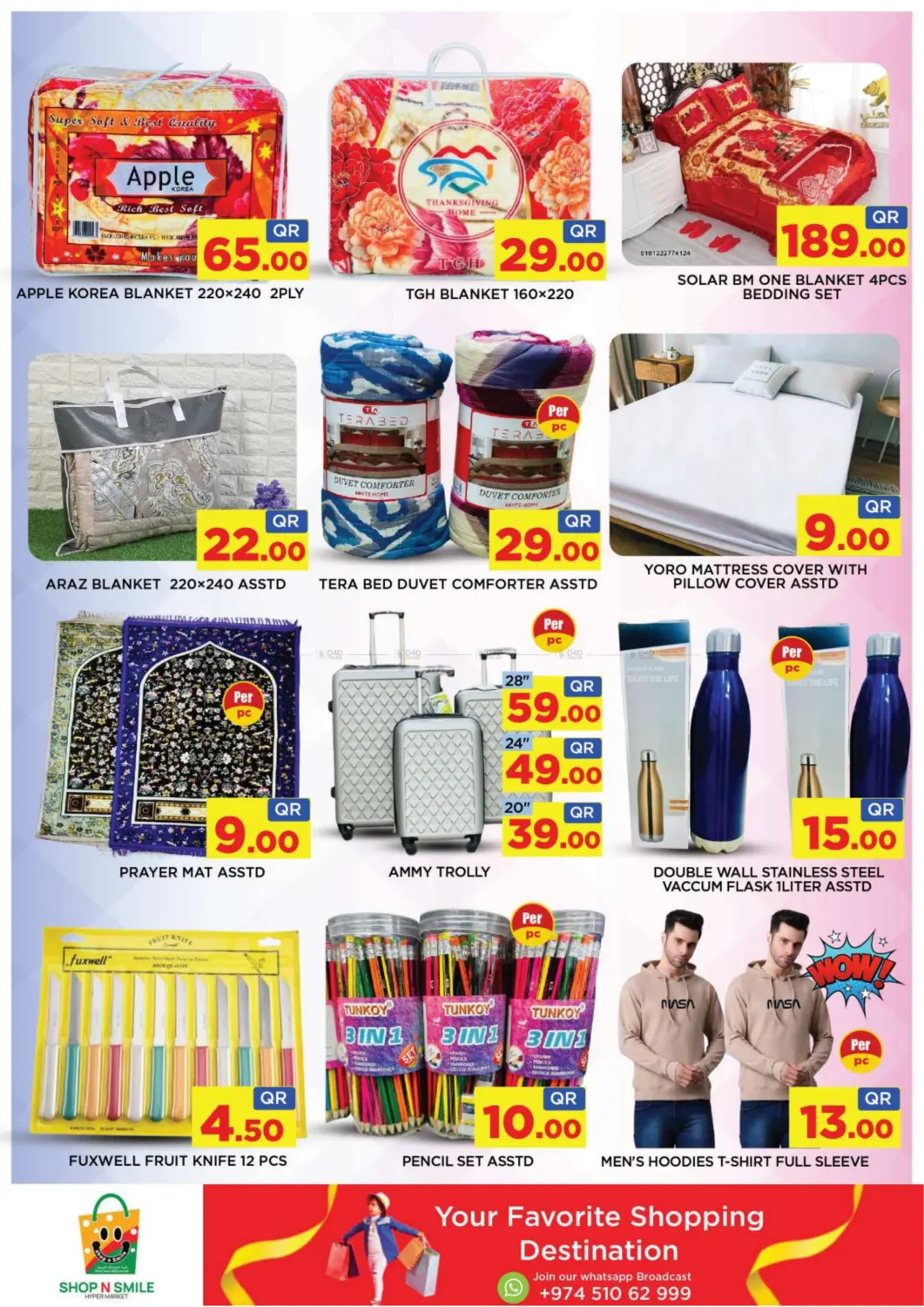 صفحة رقم 6 من Blockbuster Deals في شوب اند سمايل هايبرماركت