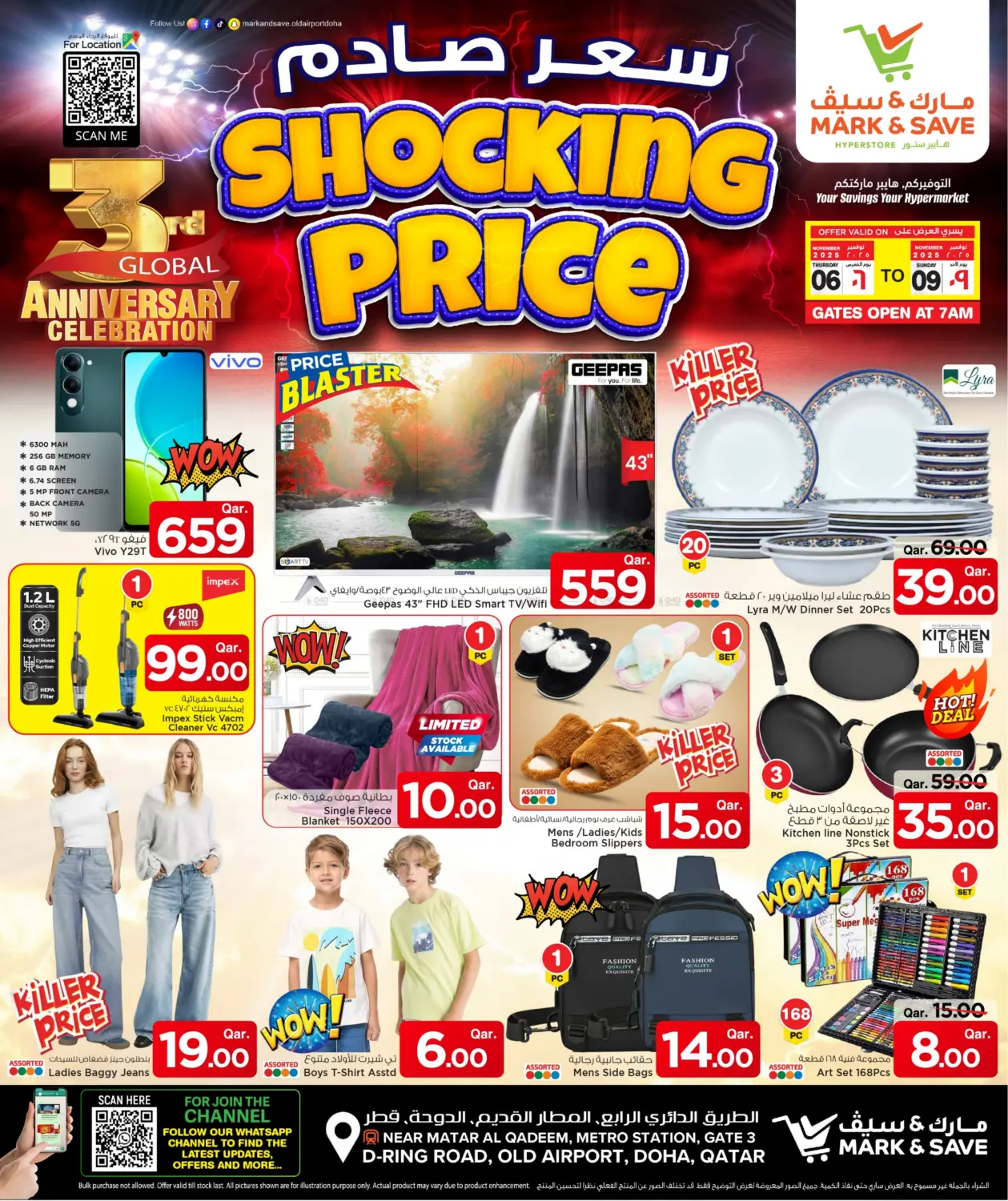 صفحة رقم 5 من Shocking Price في مارك & سيف