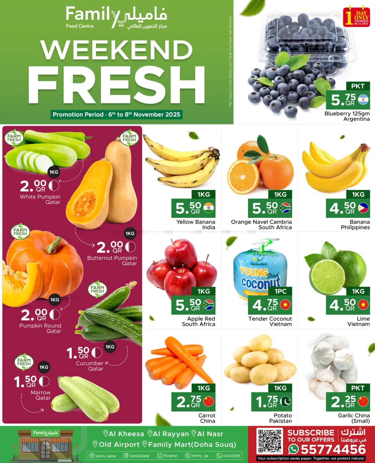 صفحة رقم 1 من Weekend Fresh في مركز التموين العائلي