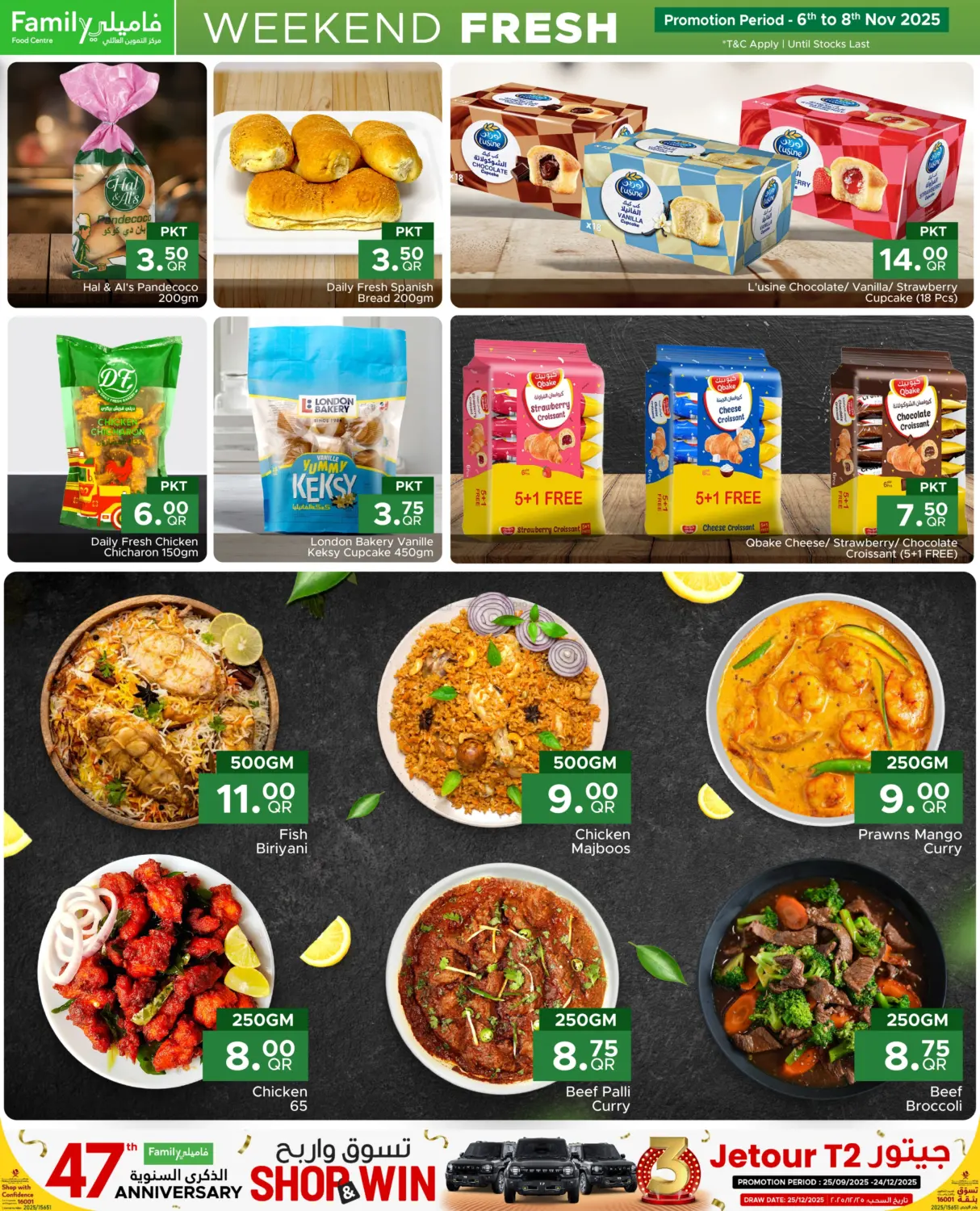 صفحة رقم 3 من Weekend Fresh في مركز التموين العائلي