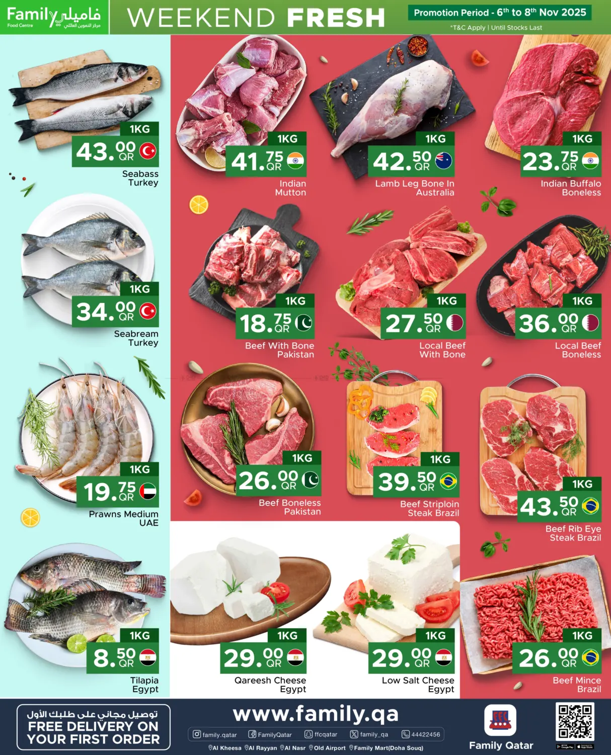 صفحة رقم 2 من Weekend Fresh في مركز التموين العائلي