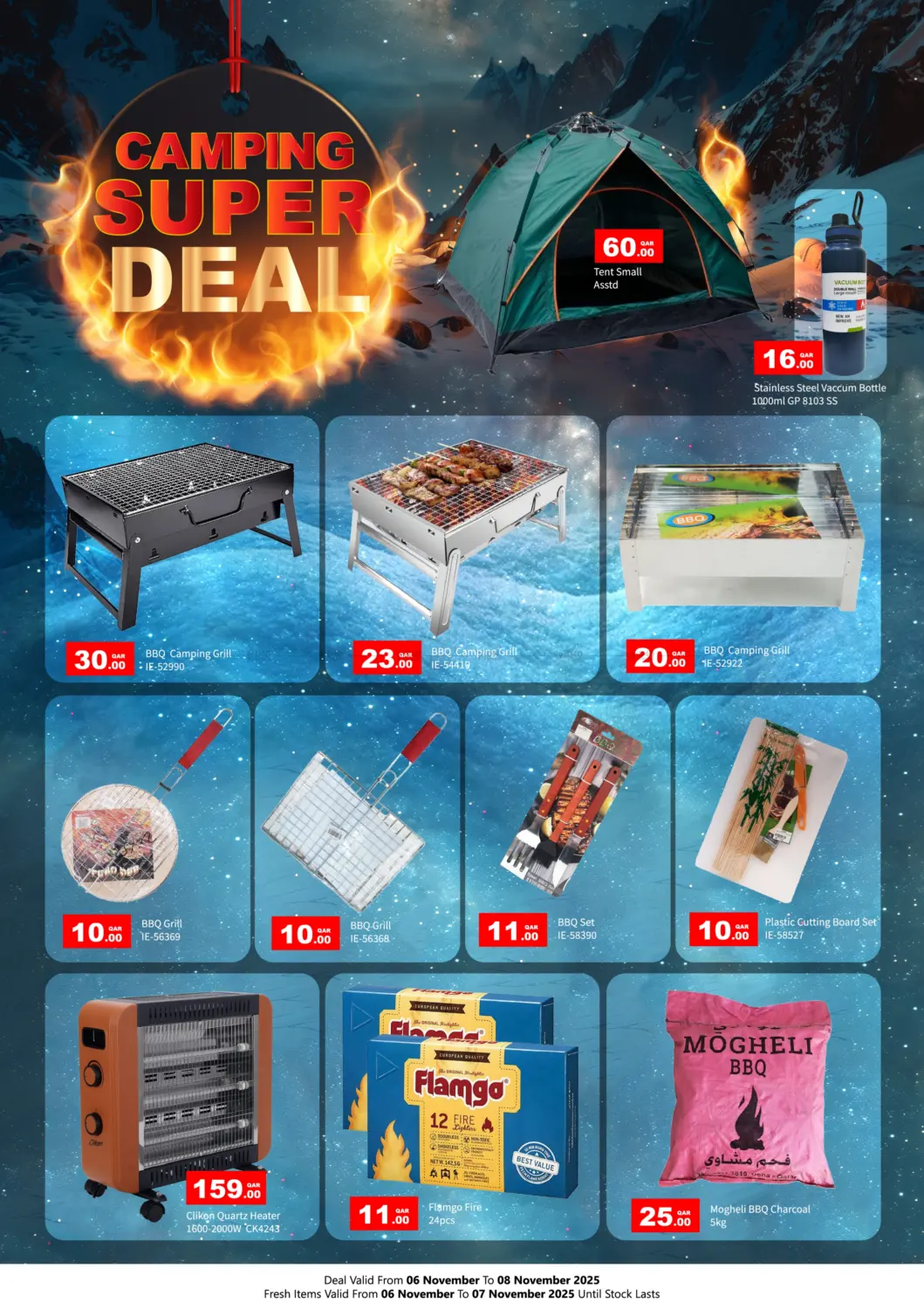 صفحة رقم 4 من سعر بلاستر في جي-ماكس هايبرماركت