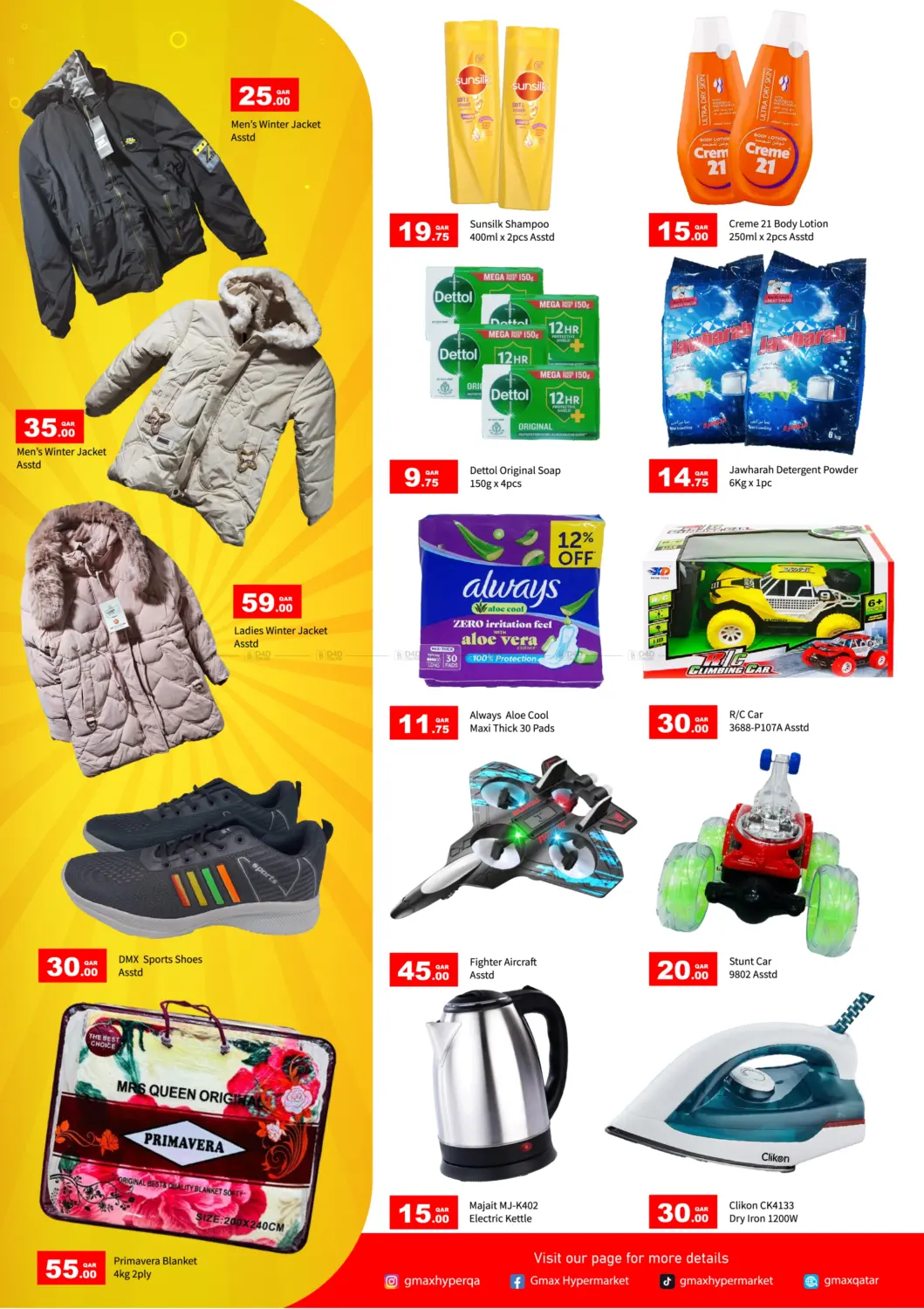 صفحة رقم 3 من سعر بلاستر في جي-ماكس هايبرماركت