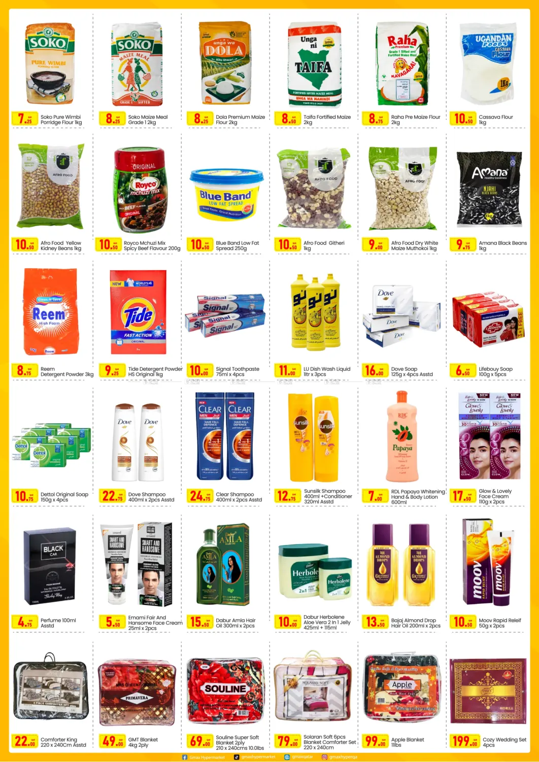 صفحة رقم 3 من صفقات جلوبل ماكس @ المنطقة الصناعية١٩، العطية في جي-ماكس هايبرماركت