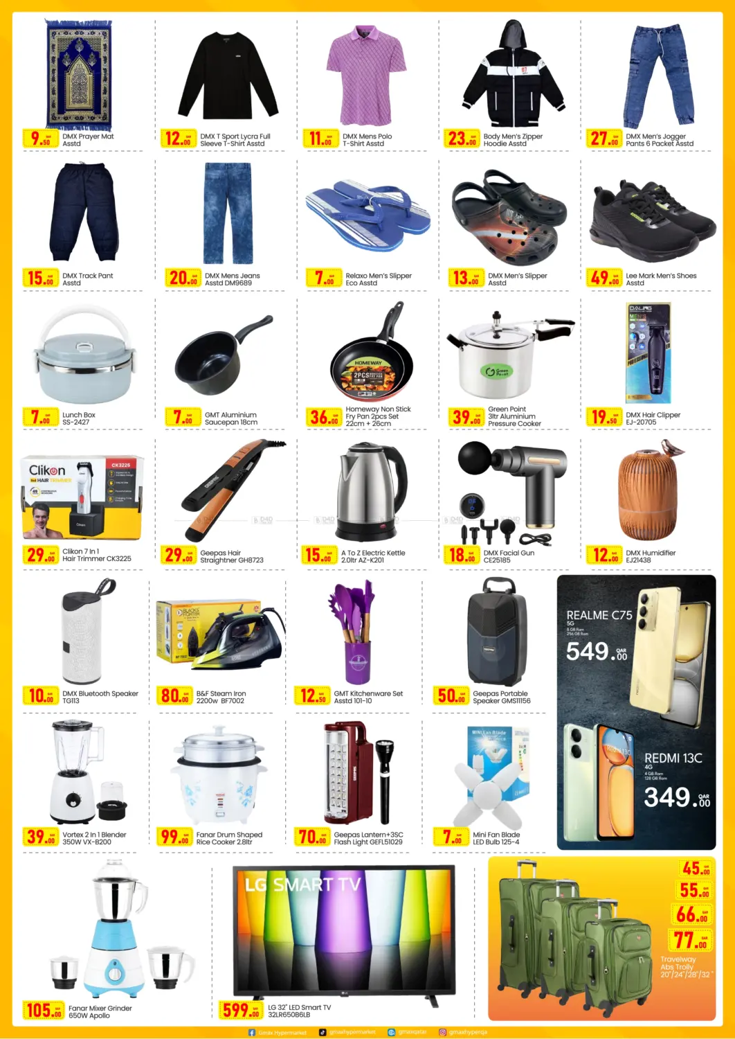 صفحة رقم 4 من صفقات جلوبل ماكس @ المنطقة الصناعية١٩، العطية في جي-ماكس هايبرماركت