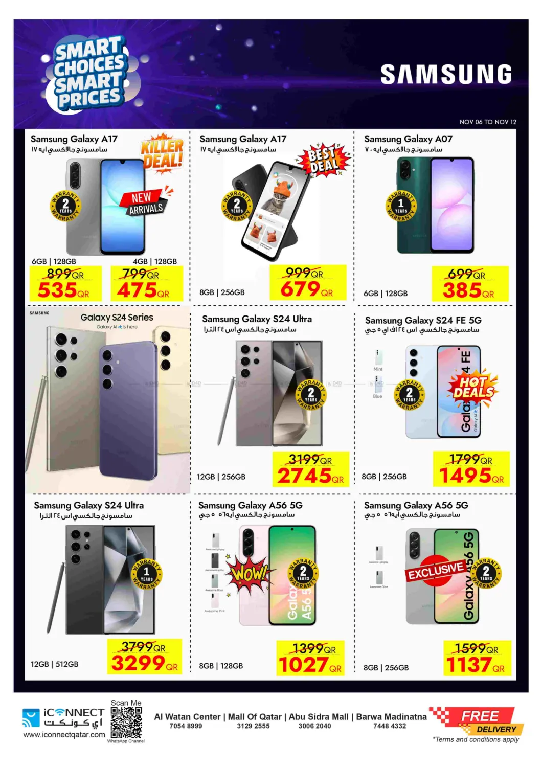 صفحة رقم 11 من Smart Choices Smart Prices في آي كونكت