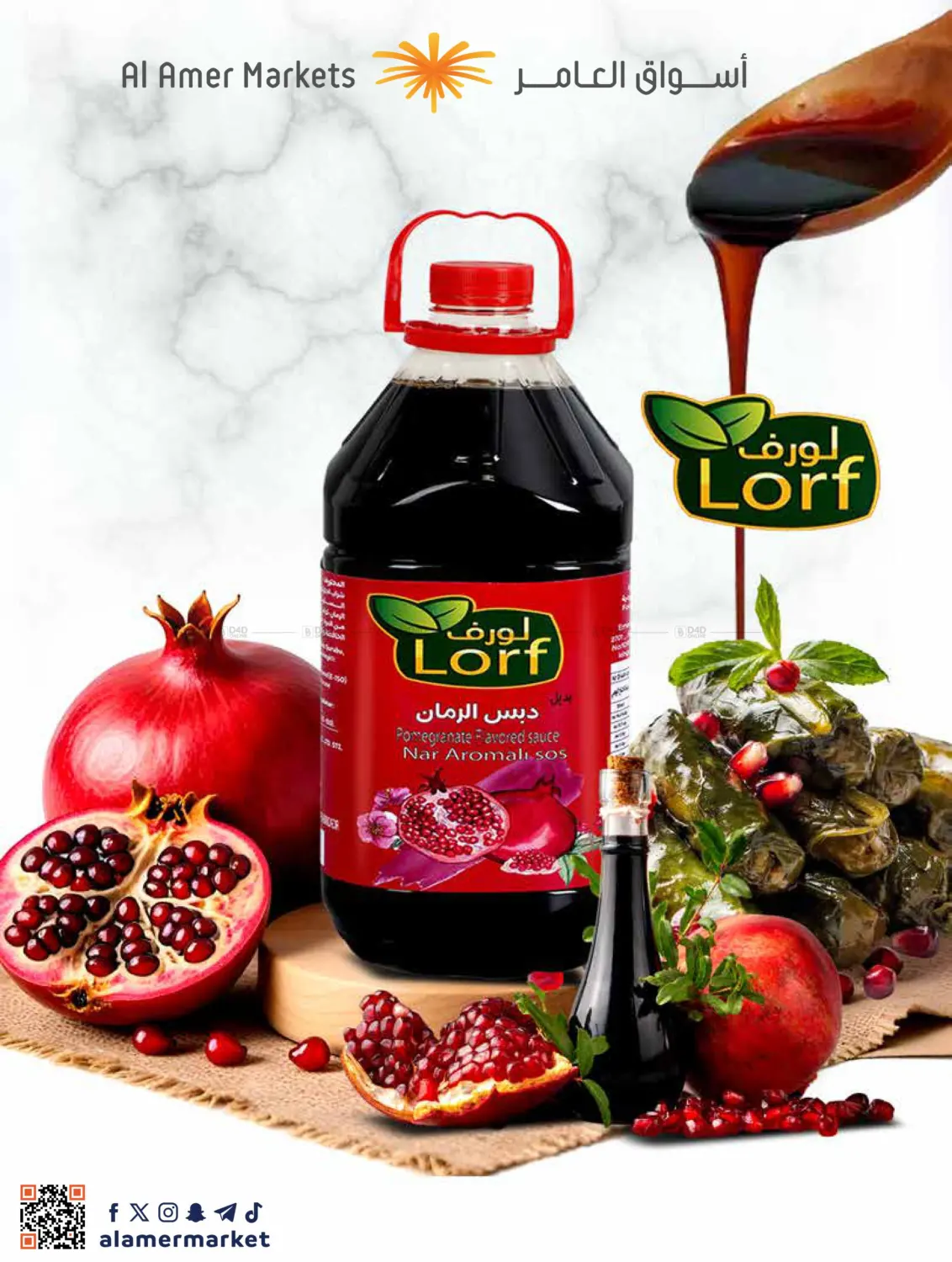 صفحة رقم 34 من Welcome Winter في العامر للتسوق