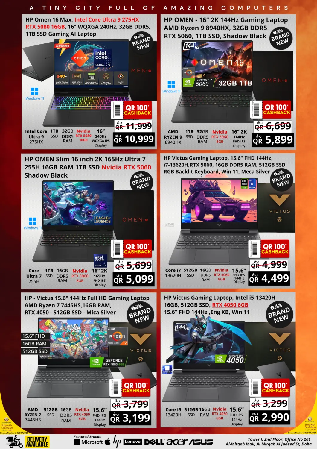 صفحة رقم 2 من تخفيضات استرداد نقدي في برستيج كمبيوتر