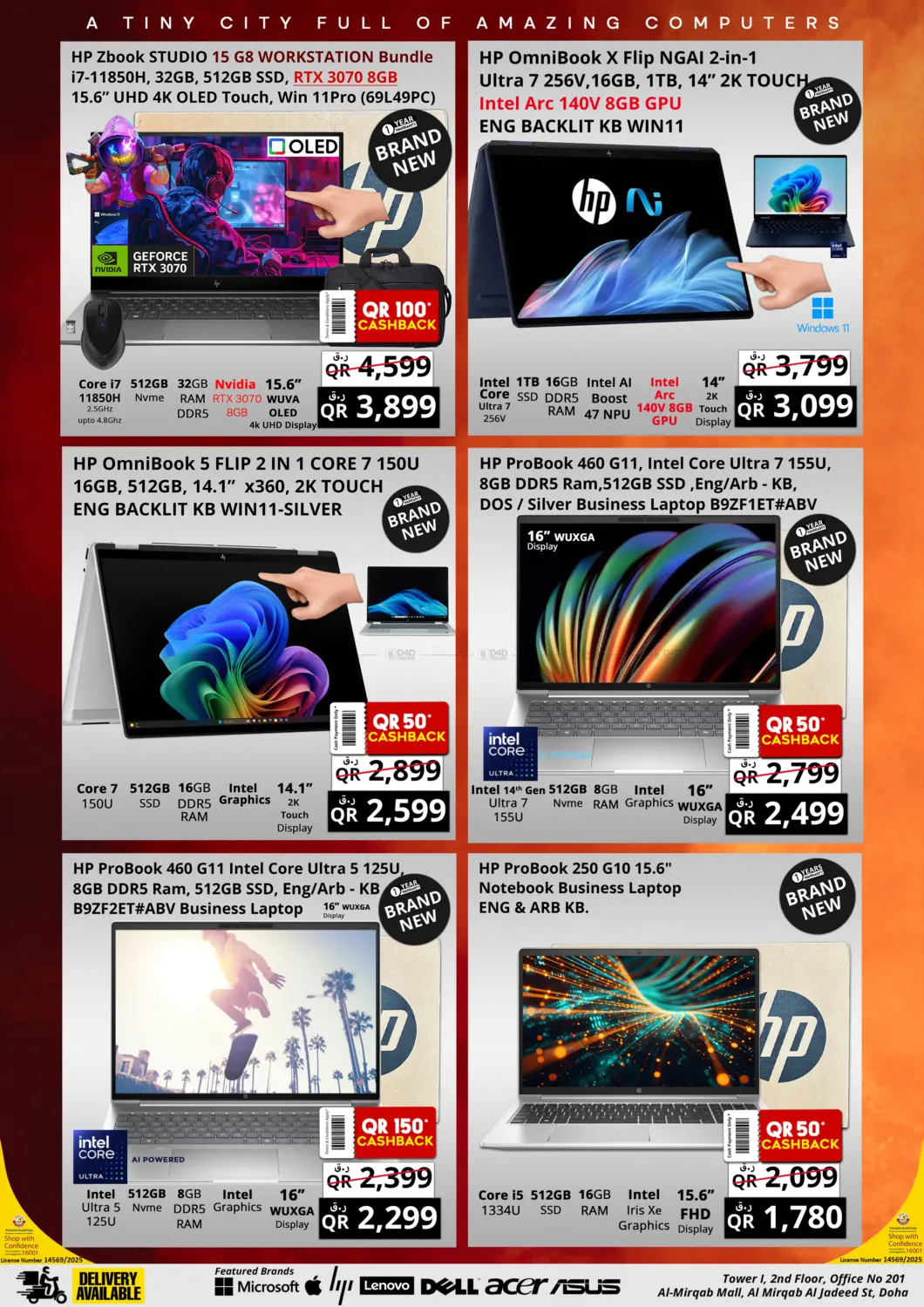 صفحة رقم 3 من تخفيضات استرداد نقدي في برستيج كمبيوتر