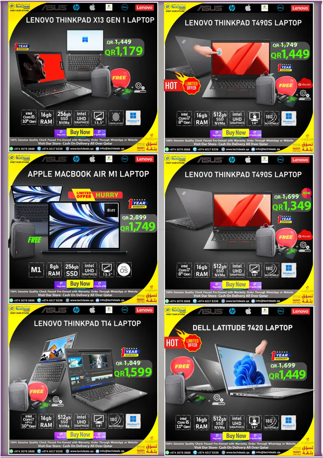 صفحة رقم 4 من تخفيضات ضخمة على أجهزة الكمبيوتر المحمولة لمدة أسبوع في تك ديلس ترادينغ