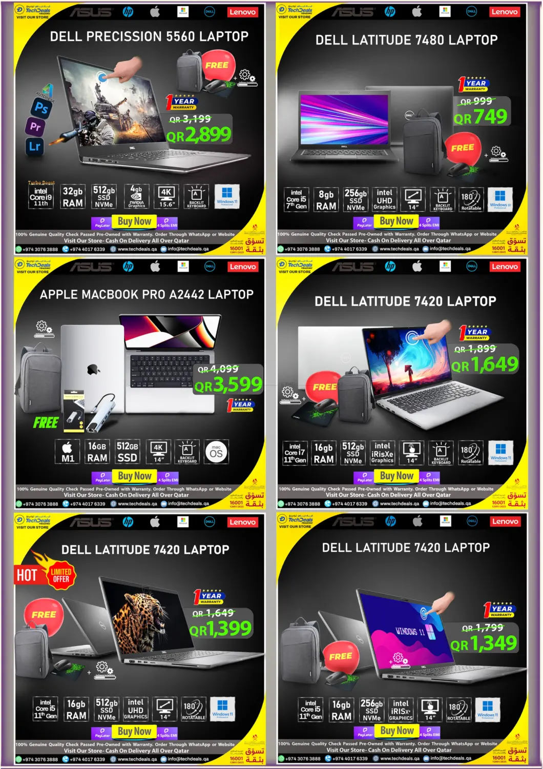 صفحة رقم 7 من تخفيضات ضخمة على أجهزة الكمبيوتر المحمولة لمدة أسبوع في تك ديلس ترادينغ