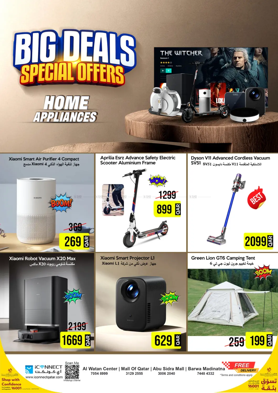 صفحة رقم 1 من Home Appliances في آي كونكت