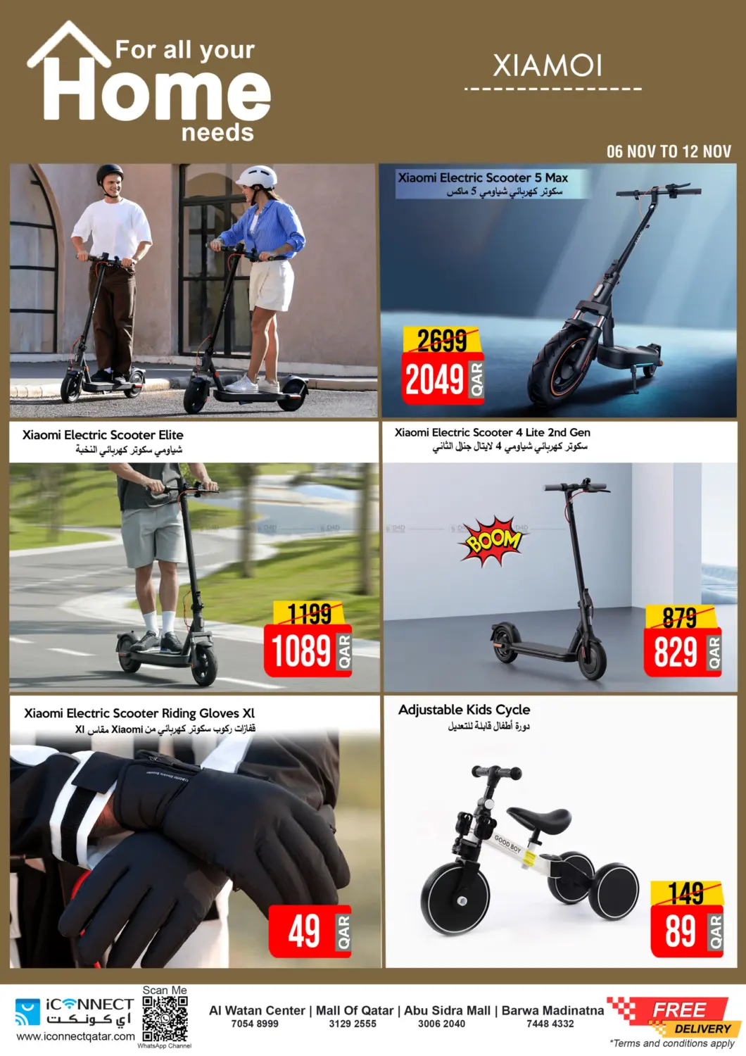 صفحة رقم 3 من Home Appliances في آي كونكت