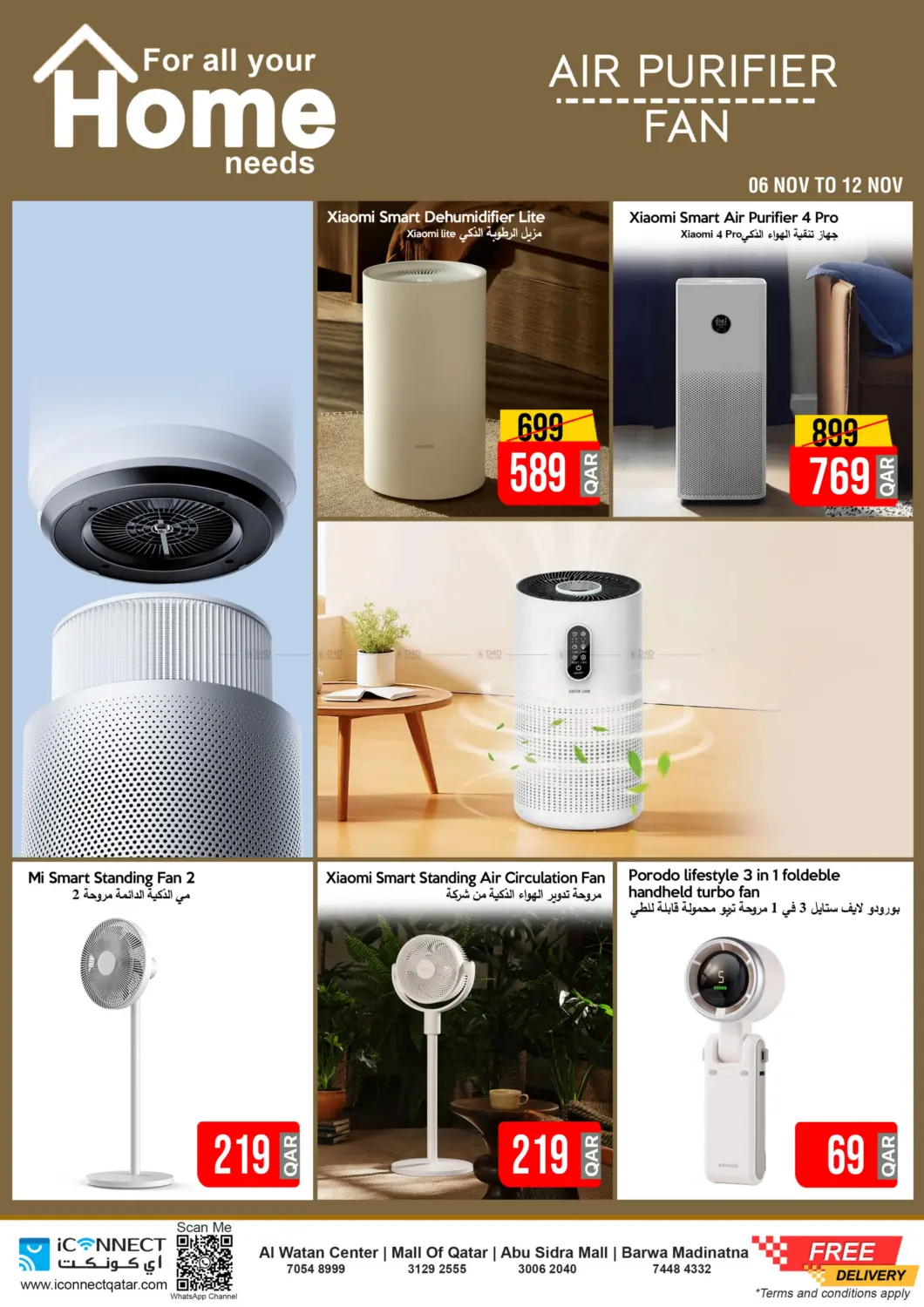 صفحة رقم 2 من Home Appliances في آي كونكت