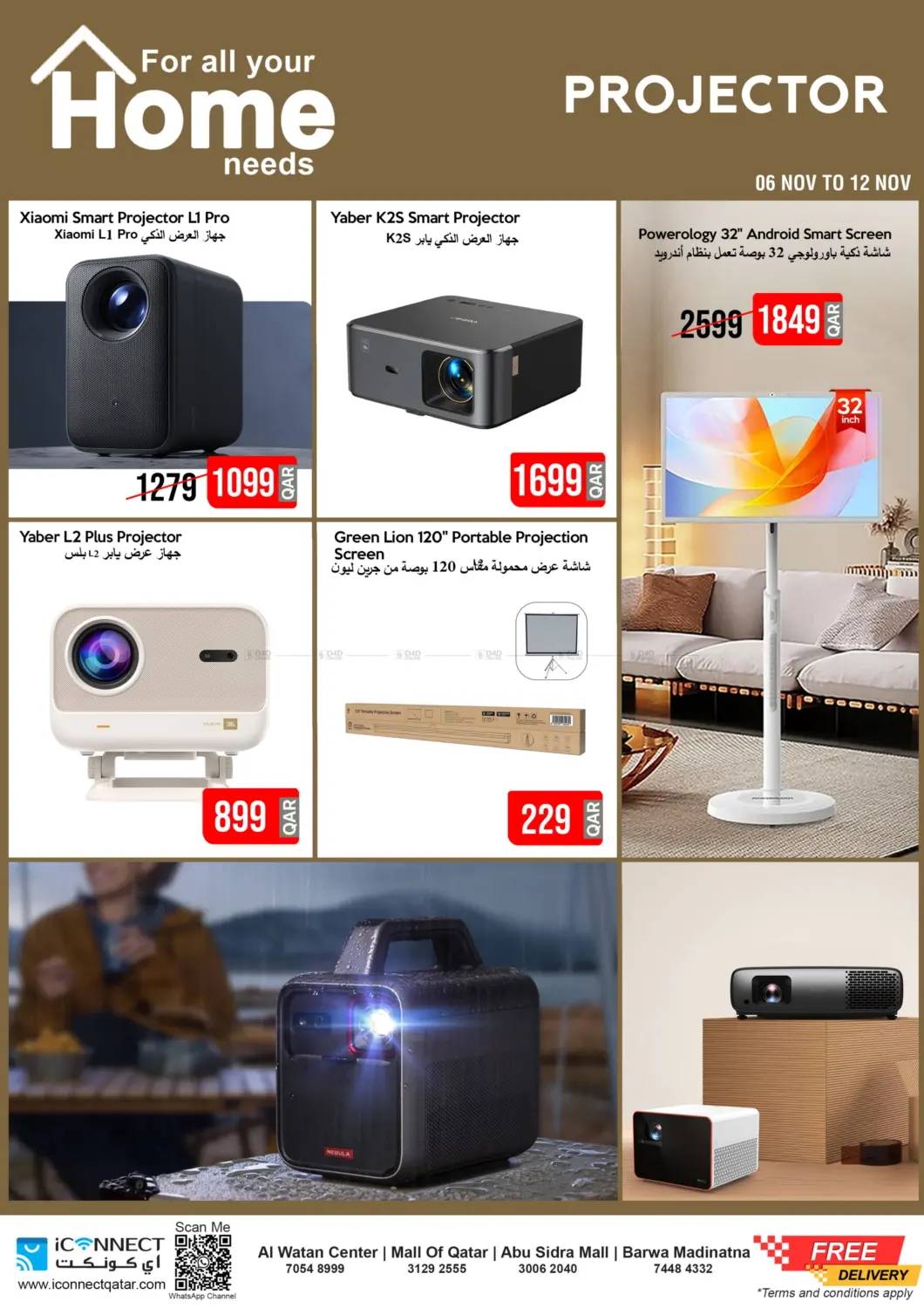 صفحة رقم 10 من Home Appliances في آي كونكت