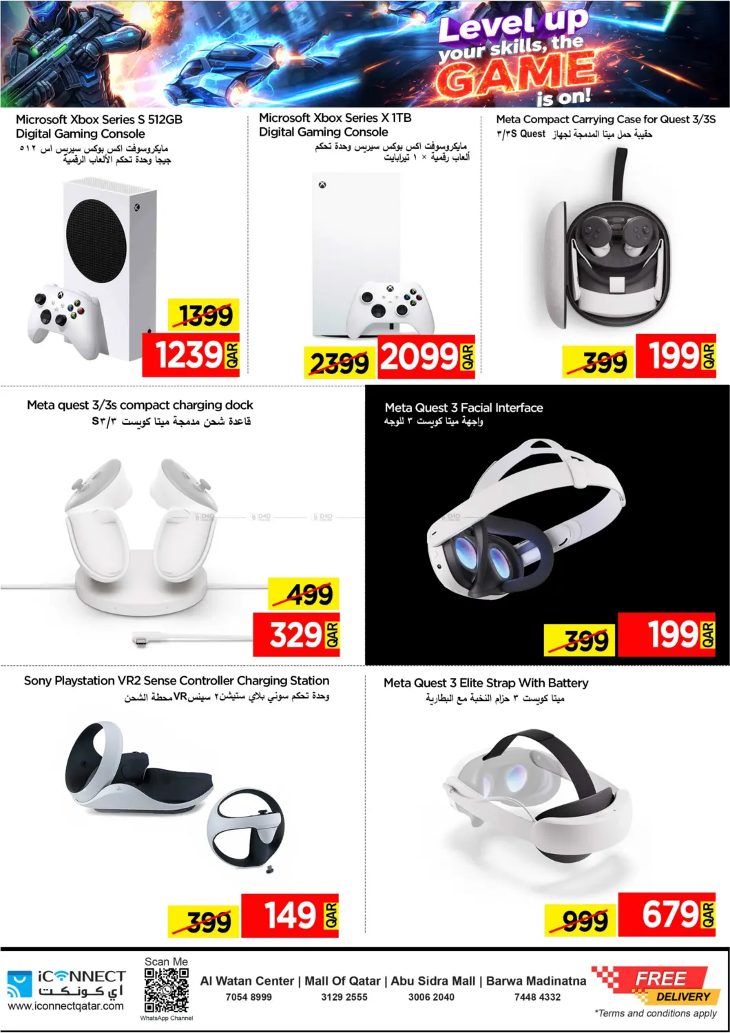 صفحة رقم 4 من Level Up Your Skill,Game Is On! في آي كونكت