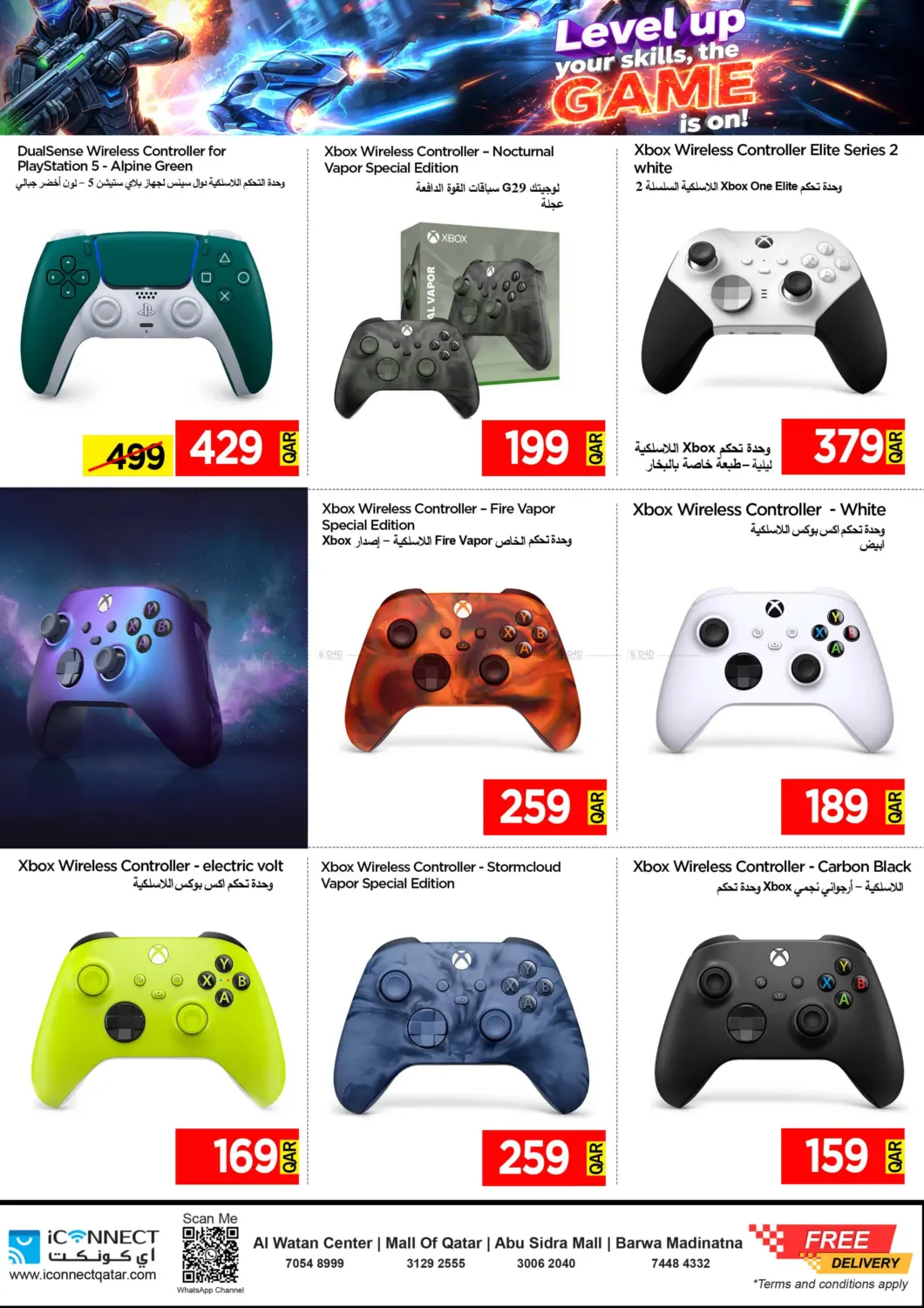 صفحة رقم 11 من Level Up Your Skill,Game Is On! في آي كونكت