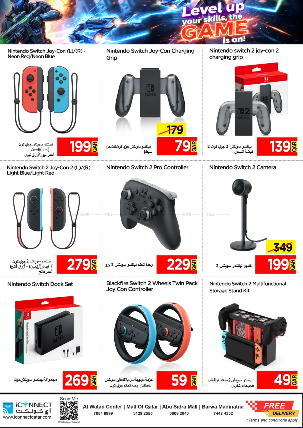 صفحة رقم 12 من Level Up Your Skill,Game Is On! في آي كونكت