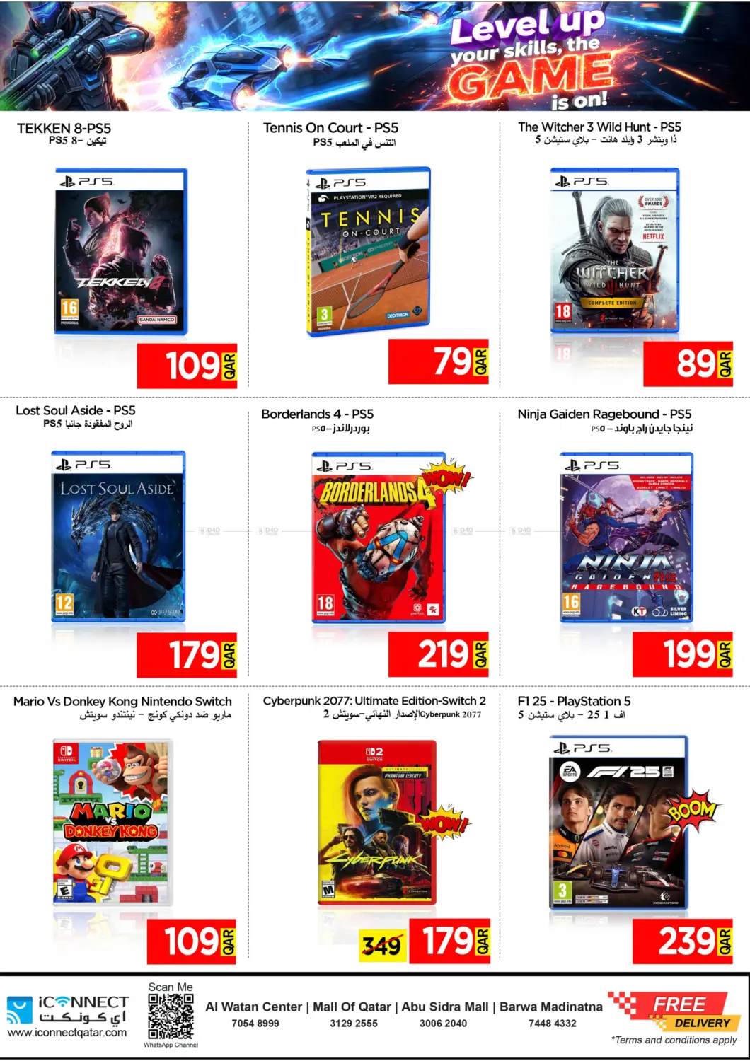 صفحة رقم 23 من Level Up Your Skill,Game Is On! في آي كونكت