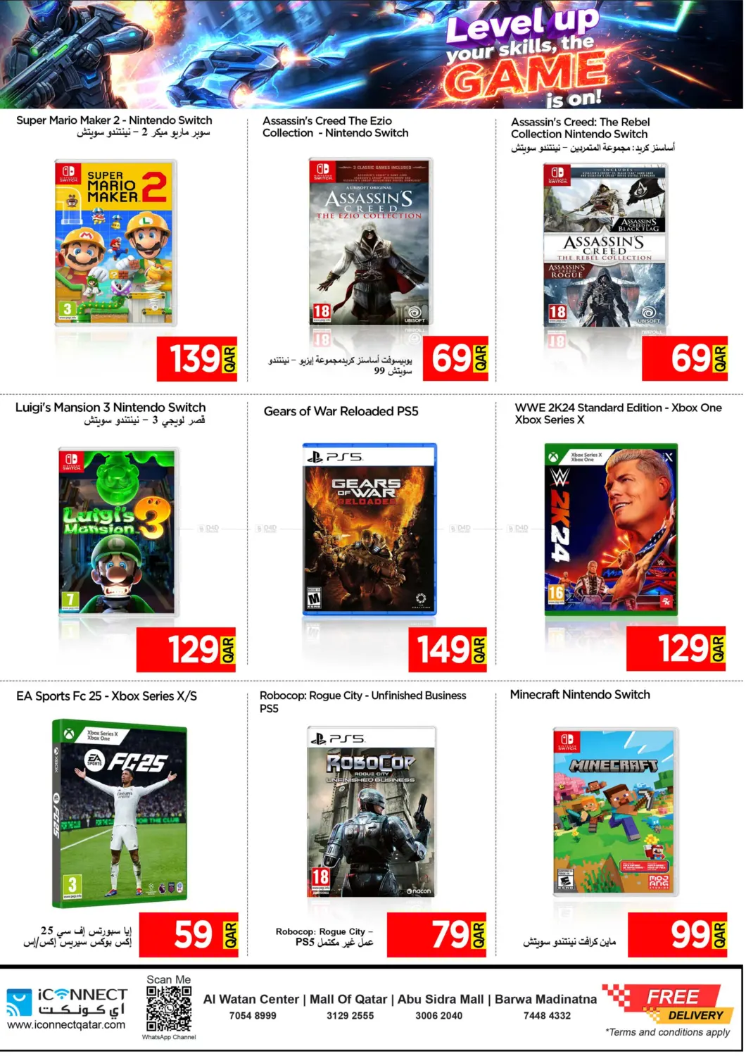 صفحة رقم 24 من Level Up Your Skill,Game Is On! في آي كونكت