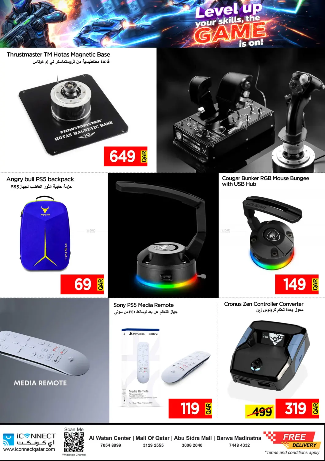 صفحة رقم 19 من Level Up Your Skill,Game Is On! في آي كونكت