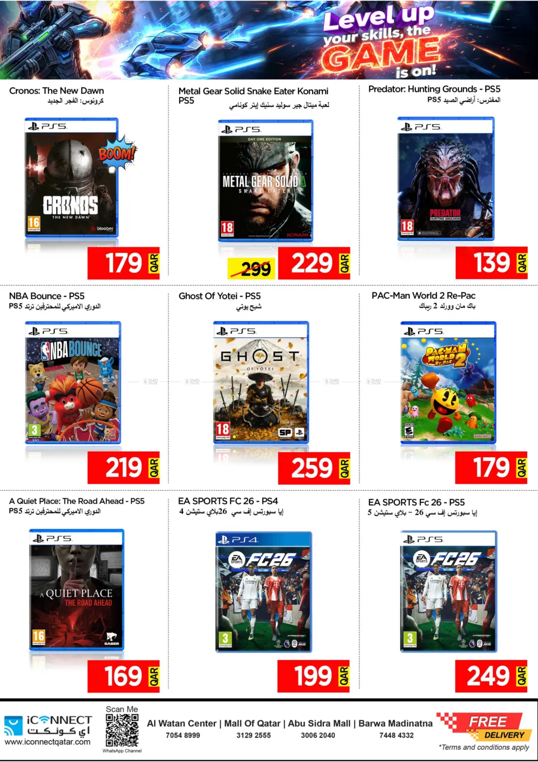 صفحة رقم 26 من Level Up Your Skill,Game Is On! في آي كونكت