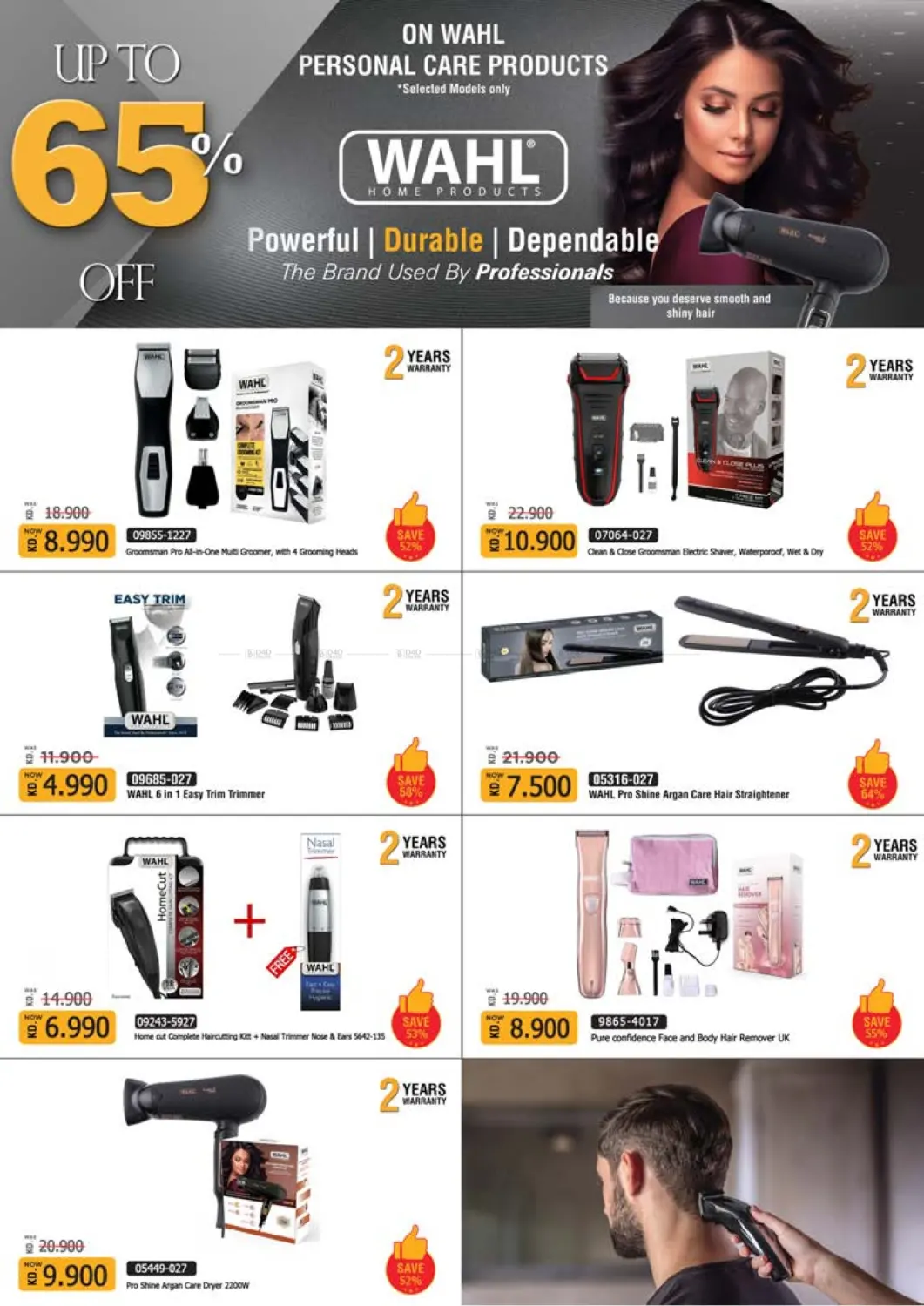 صفحة رقم 60 من Big Discount في لولو هايبر ماركت