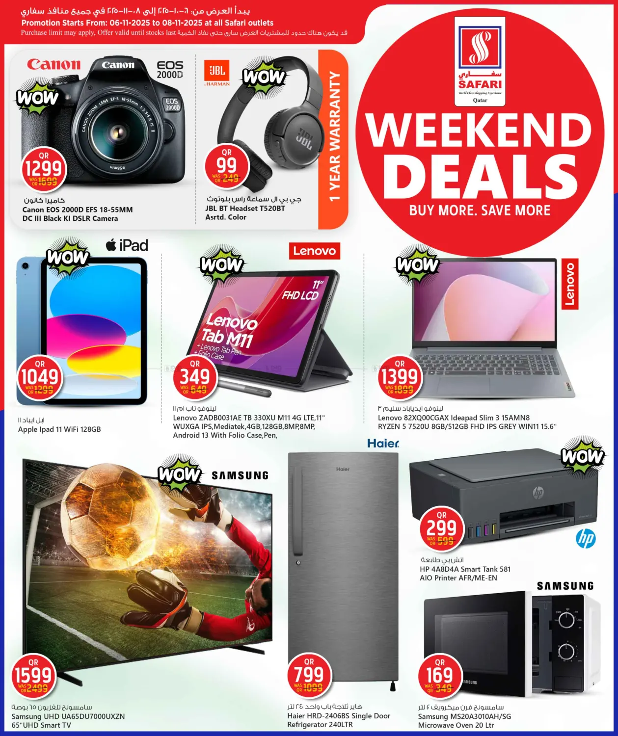 صفحة رقم 9 من Weekend Deals في سفاري هايبر ماركت