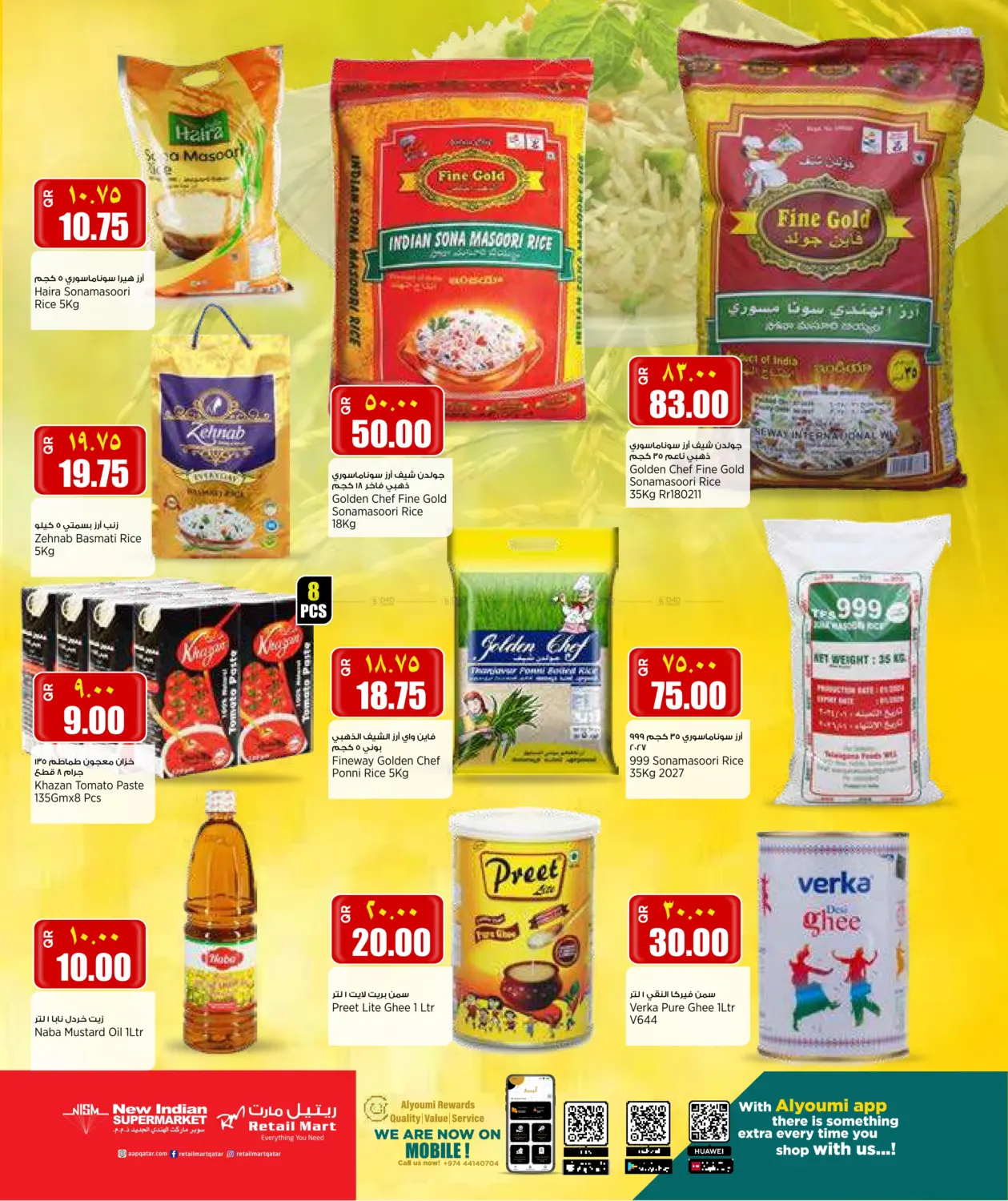 صفحة رقم 4 من Weekend Deals في ريتيل مارت