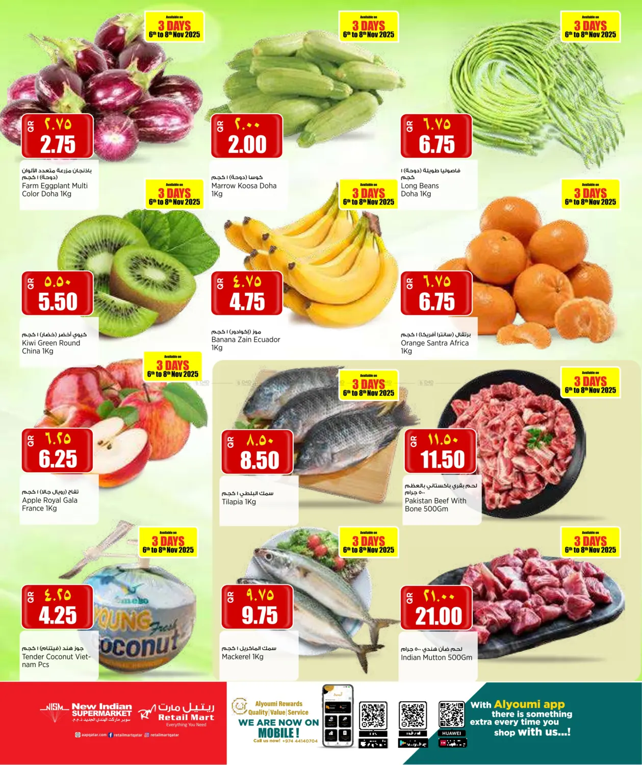 صفحة رقم 2 من Weekend Deals في ريتيل مارت