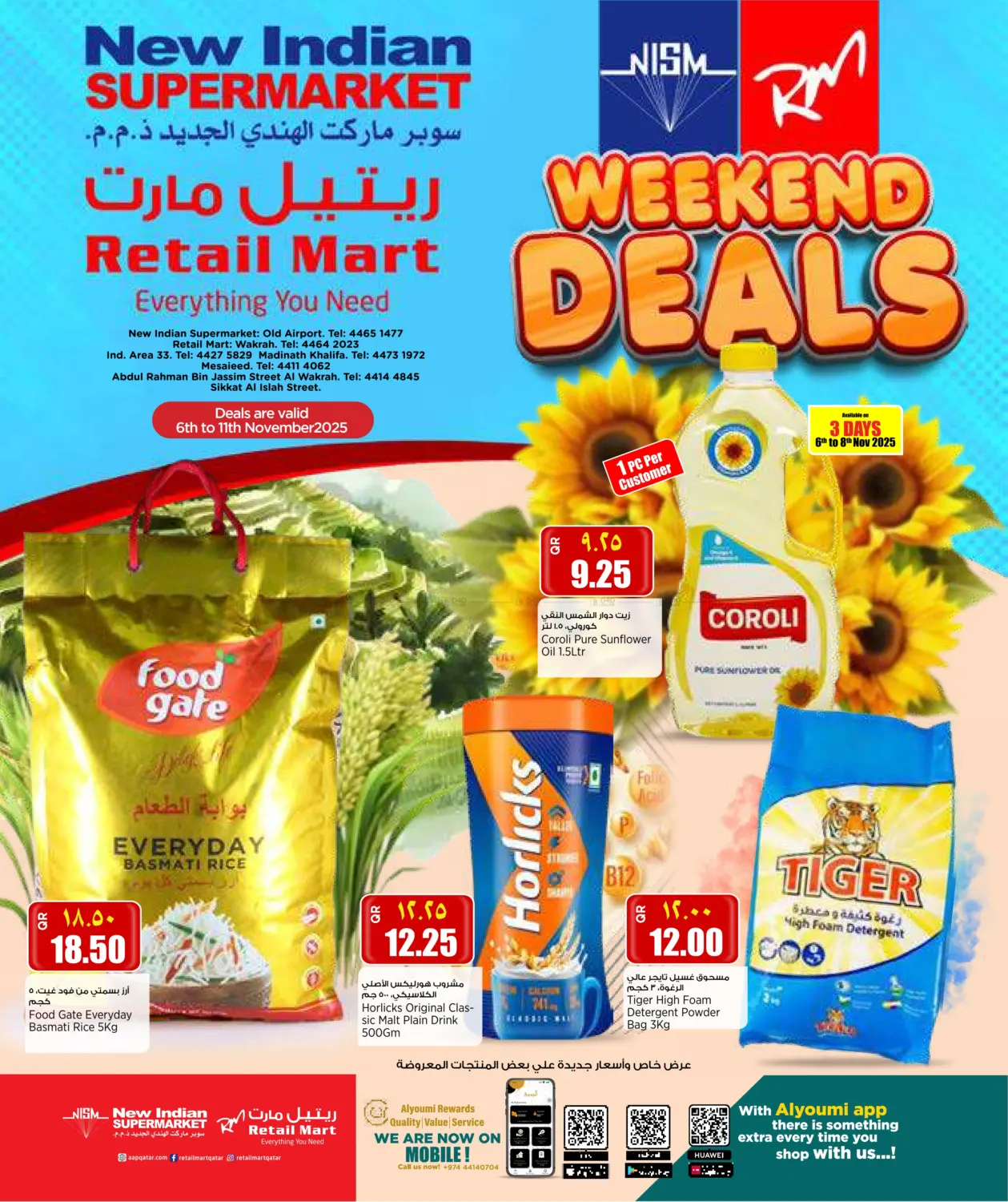 صفحة رقم 1 من Weekend Deals في ريتيل مارت