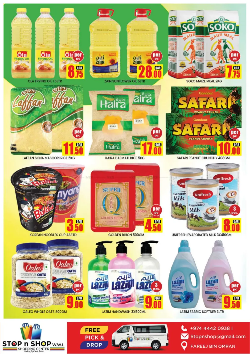 صفحة رقم 3 من Mega Saver في نيو ستوب اند شوب @فريج بن عمران