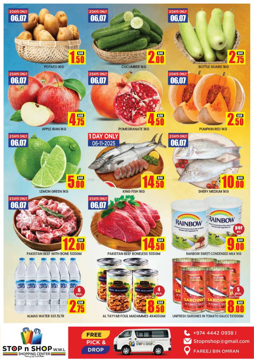 صفحة رقم 2 من Mega Saver في نيو ستوب اند شوب @فريج بن عمران