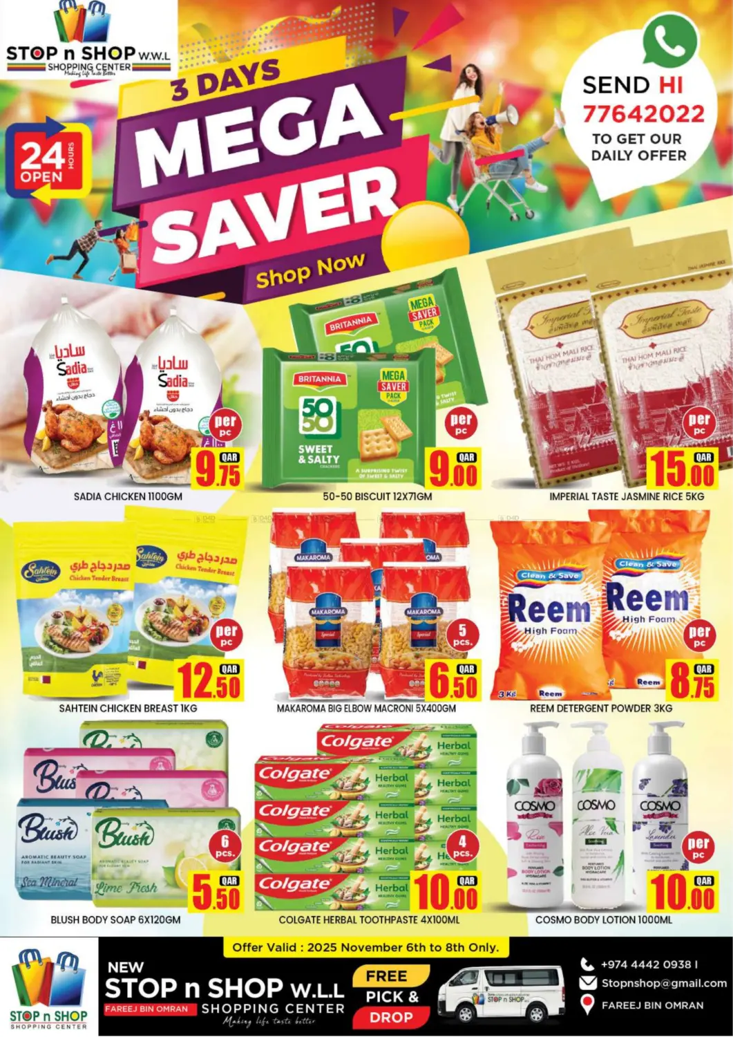 صفحة رقم 1 من Mega Saver في نيو ستوب اند شوب @فريج بن عمران