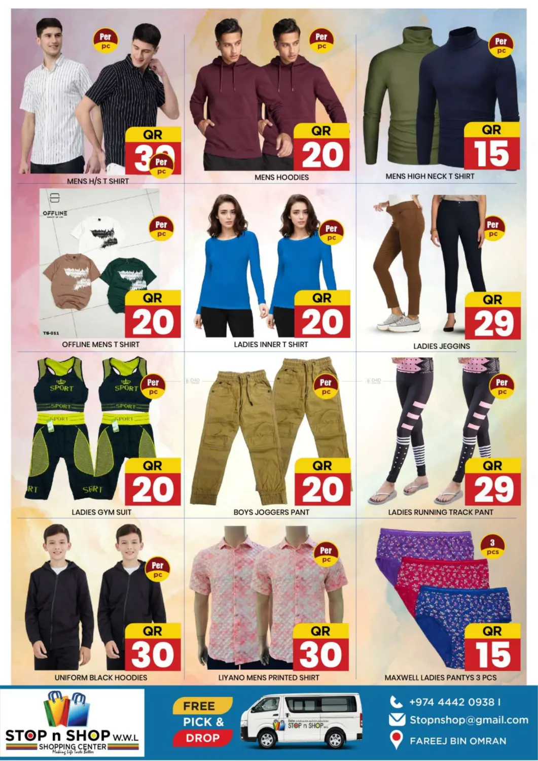 صفحة رقم 5 من Mega Saver في نيو ستوب اند شوب @فريج بن عمران