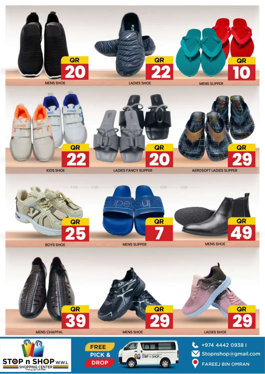 صفحة رقم 6 من Mega Saver في نيو ستوب اند شوب @فريج بن عمران