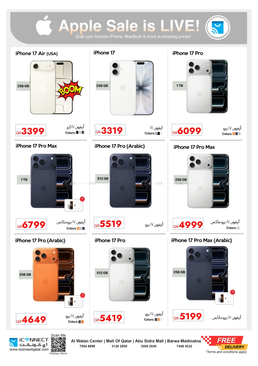 صفحة رقم 2 من Big Savings On Your Favourite Apple Product في آي كونكت