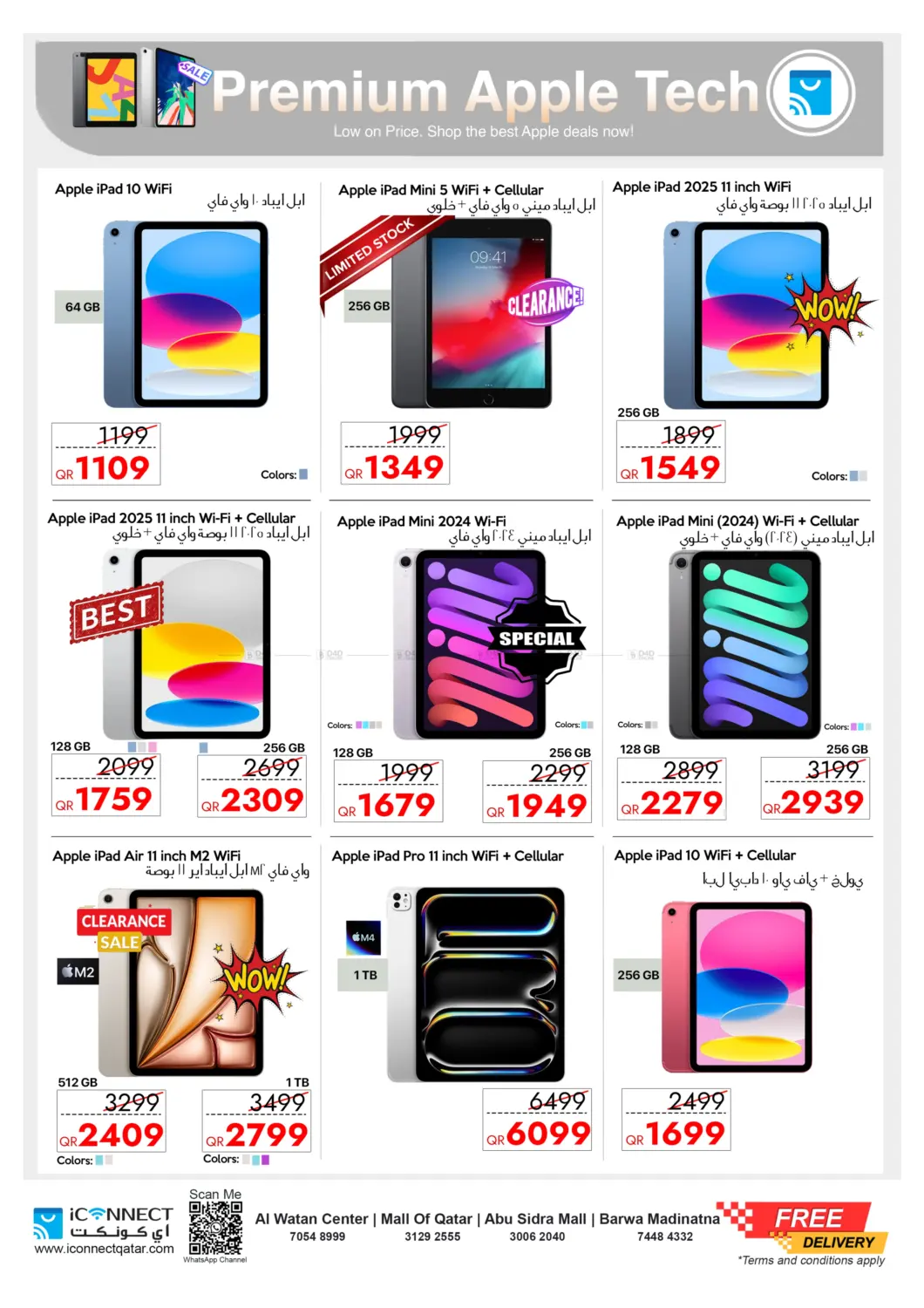 صفحة رقم 7 من Big Savings On Your Favourite Apple Product في آي كونكت