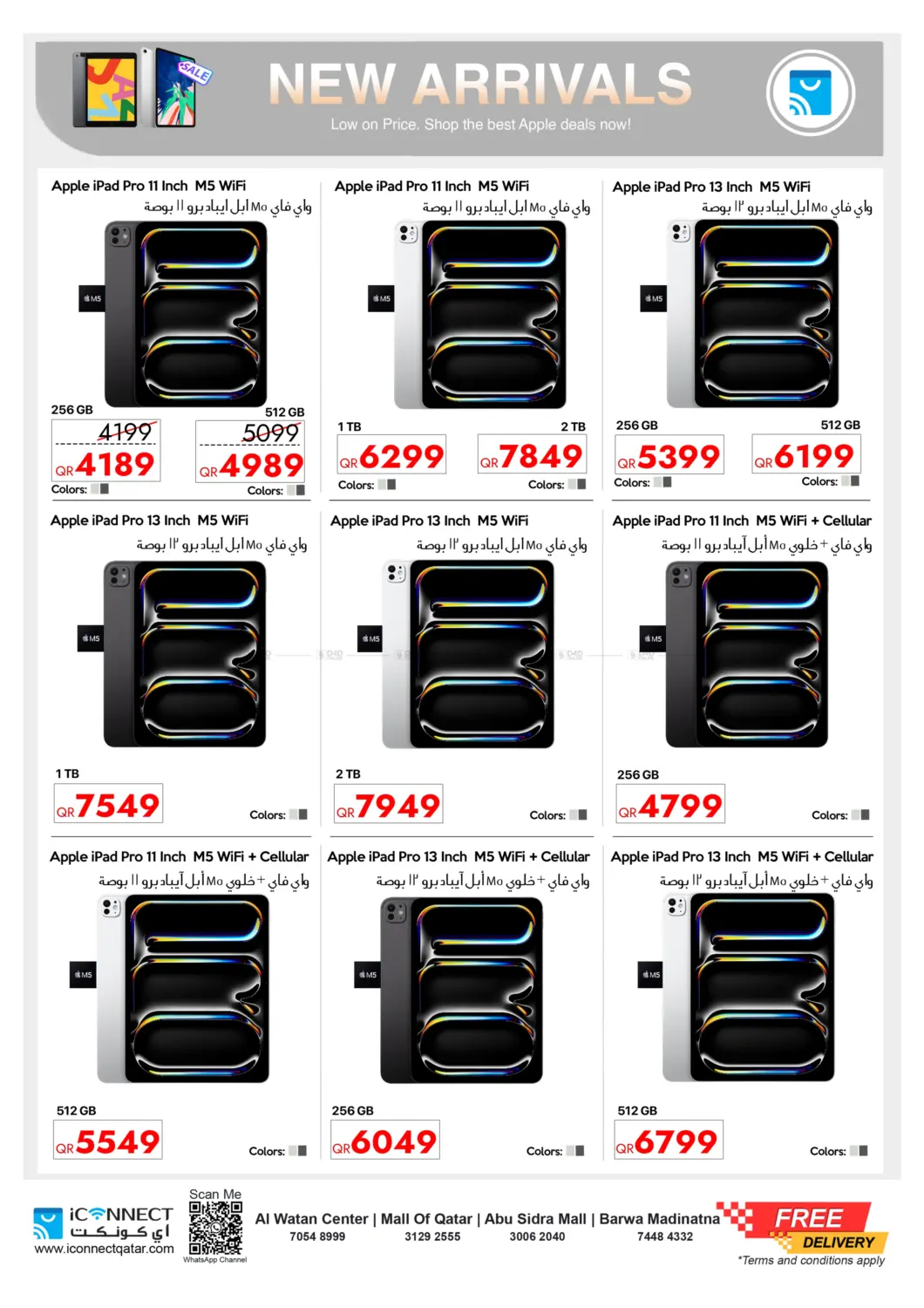 صفحة رقم 6 من Big Savings On Your Favourite Apple Product في آي كونكت