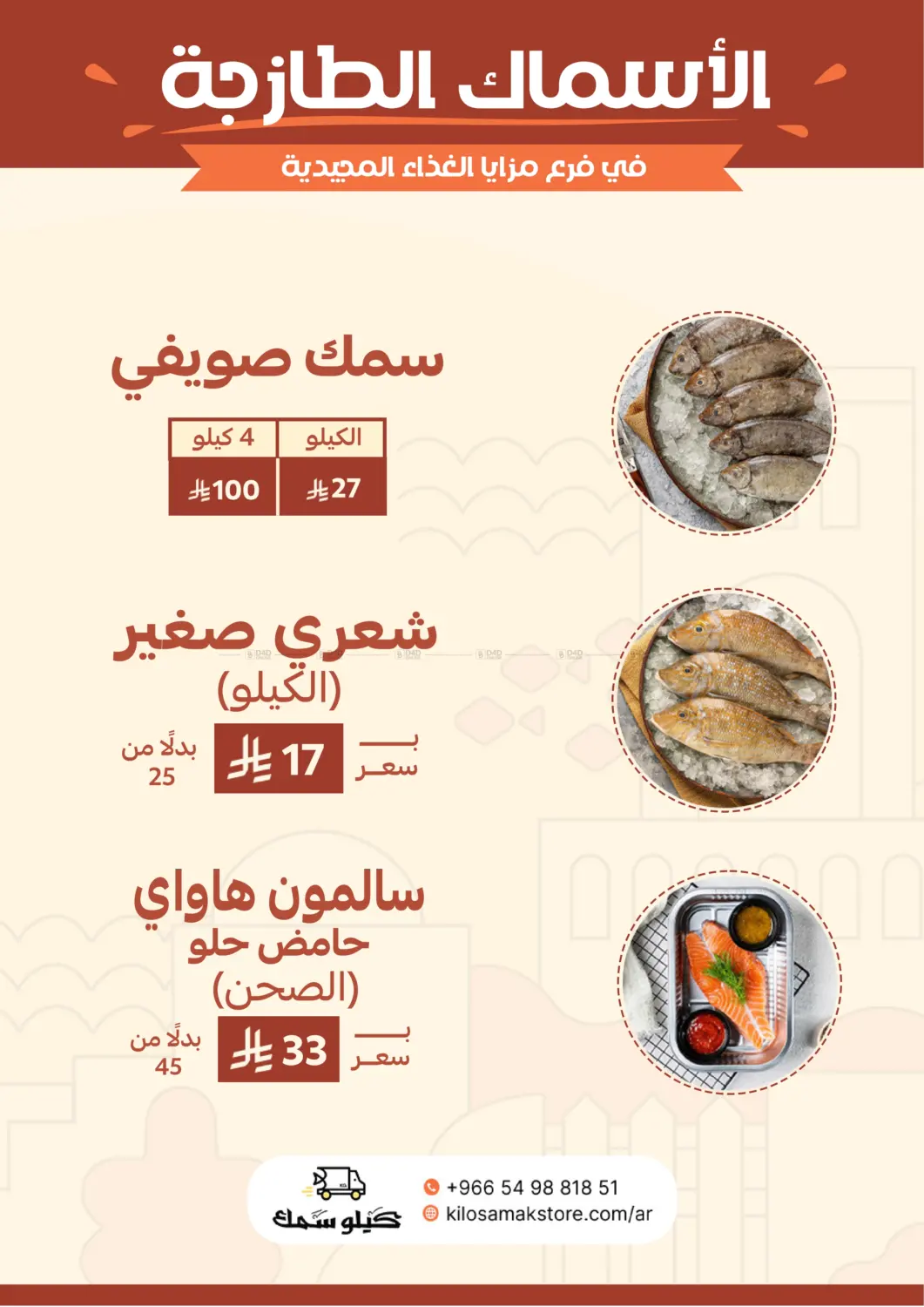صفحة رقم 5 من عروض التوفير في مـزايــا