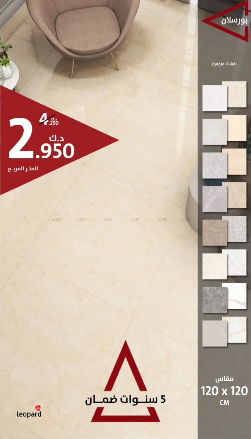 صفحة رقم 9 من 🔥 NOVEMBER OFFERS 🛒 New Products & Exclusive Home Offers 🔺 في المنزل