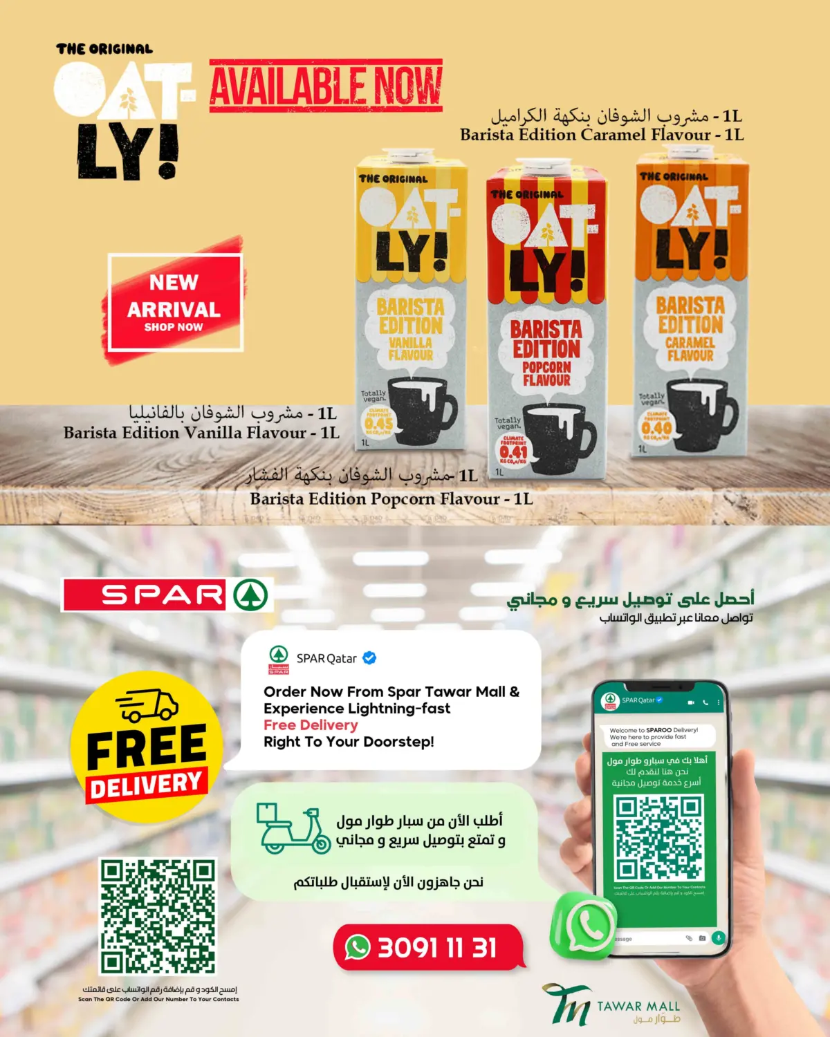 صفحة رقم 9 من Buy More Save More في ســبــار