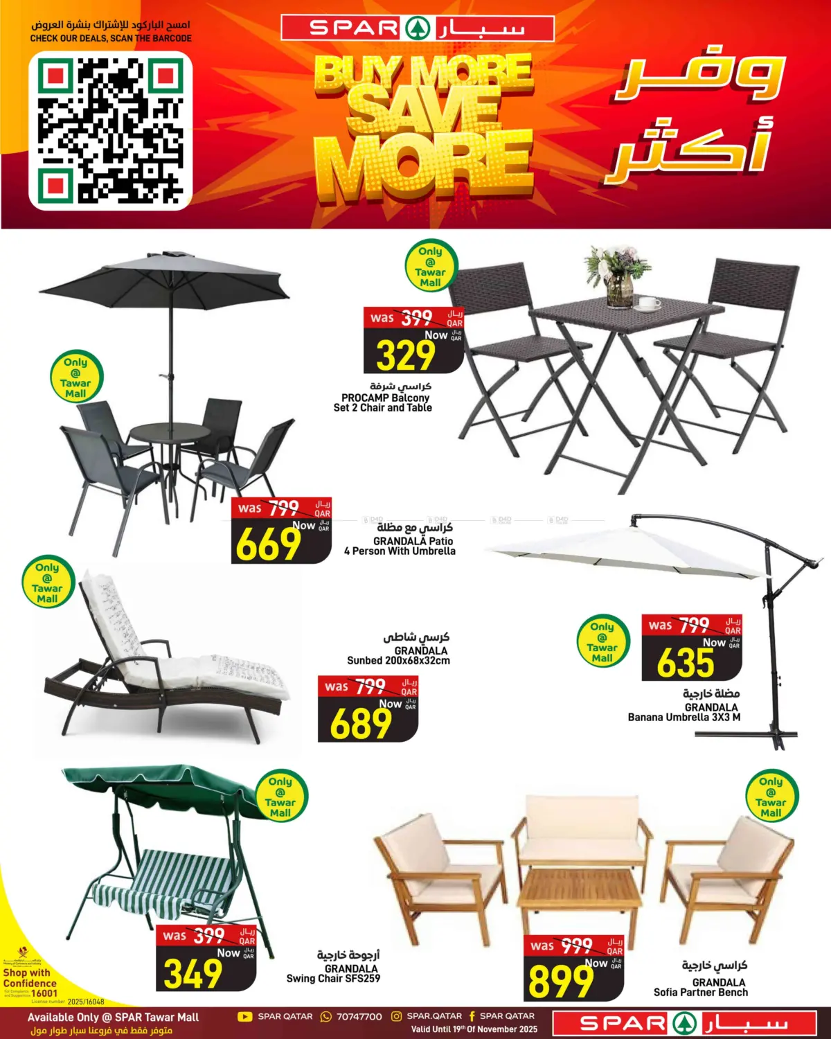 صفحة رقم 19 من Buy More Save More في ســبــار