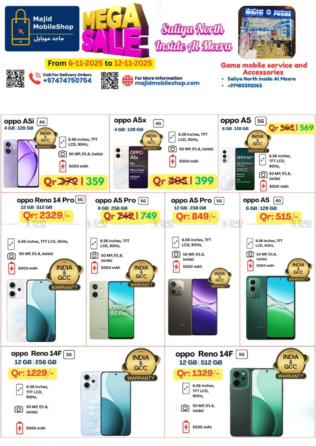 صفحة رقم 8 من تنزيلات كبرى في ماجد موبايل