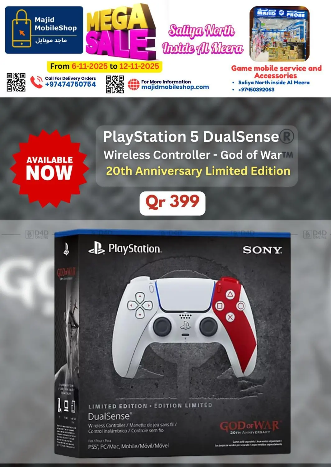 صفحة رقم 18 من تنزيلات كبرى في ماجد موبايل