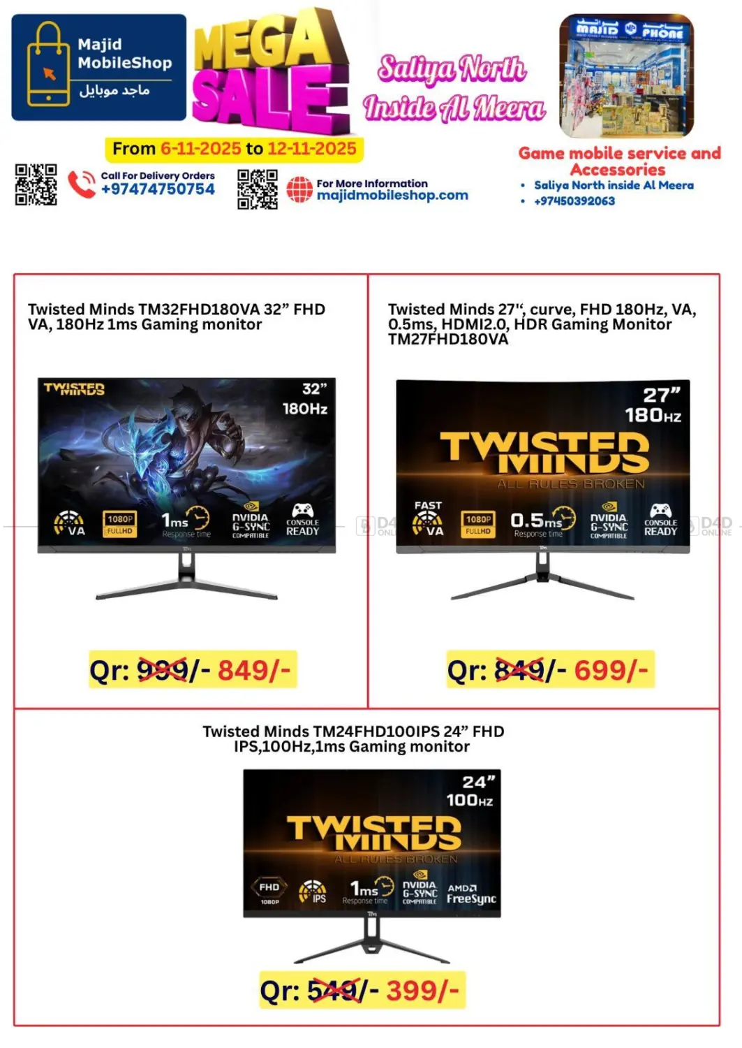 صفحة رقم 19 من تنزيلات كبرى في ماجد موبايل