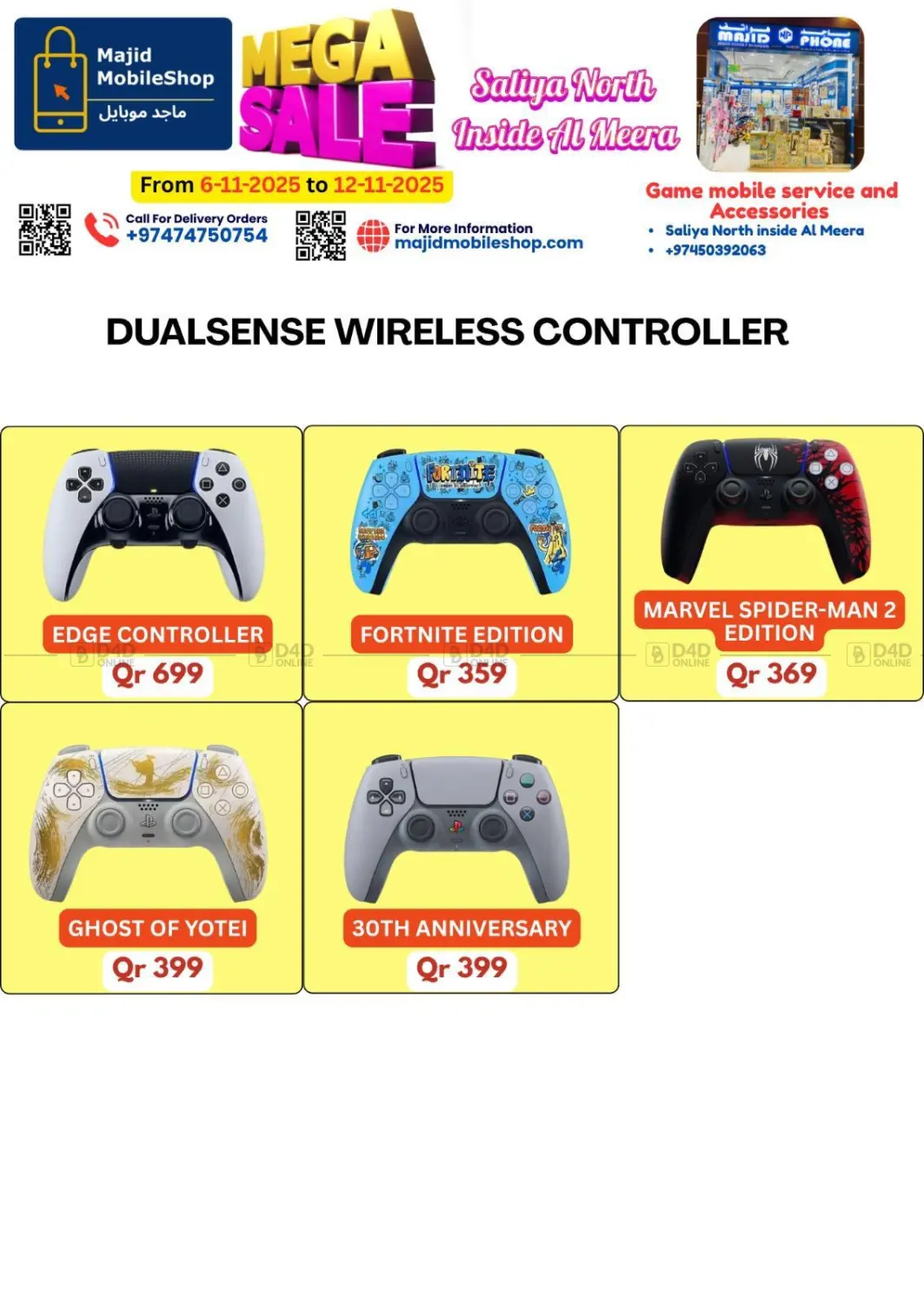 صفحة رقم 21 من تنزيلات كبرى في ماجد موبايل