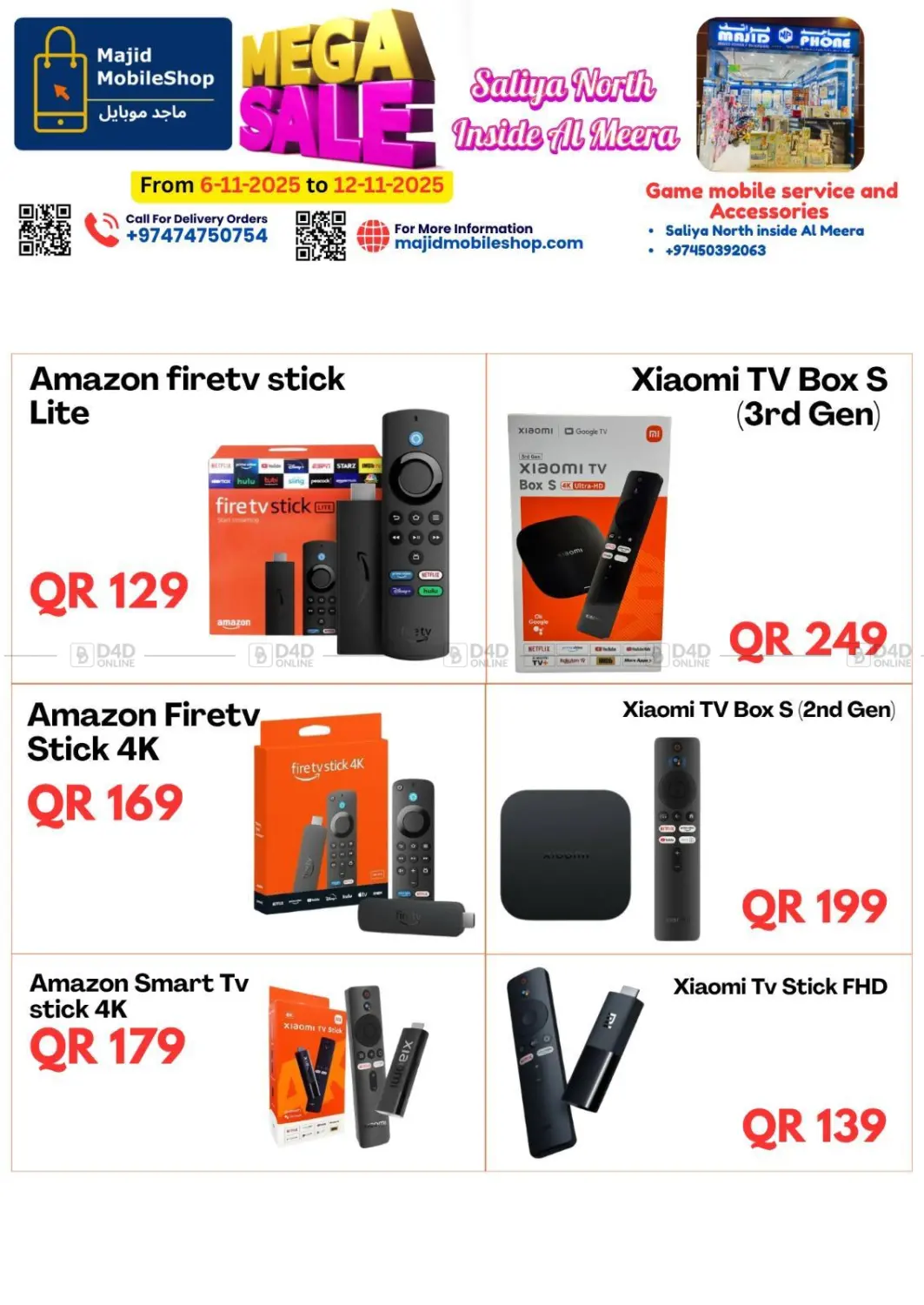 صفحة رقم 34 من تنزيلات كبرى في ماجد موبايل