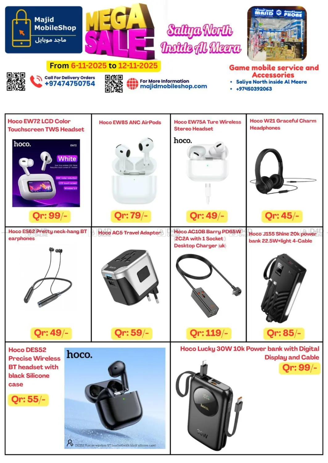 صفحة رقم 37 من تنزيلات كبرى في ماجد موبايل