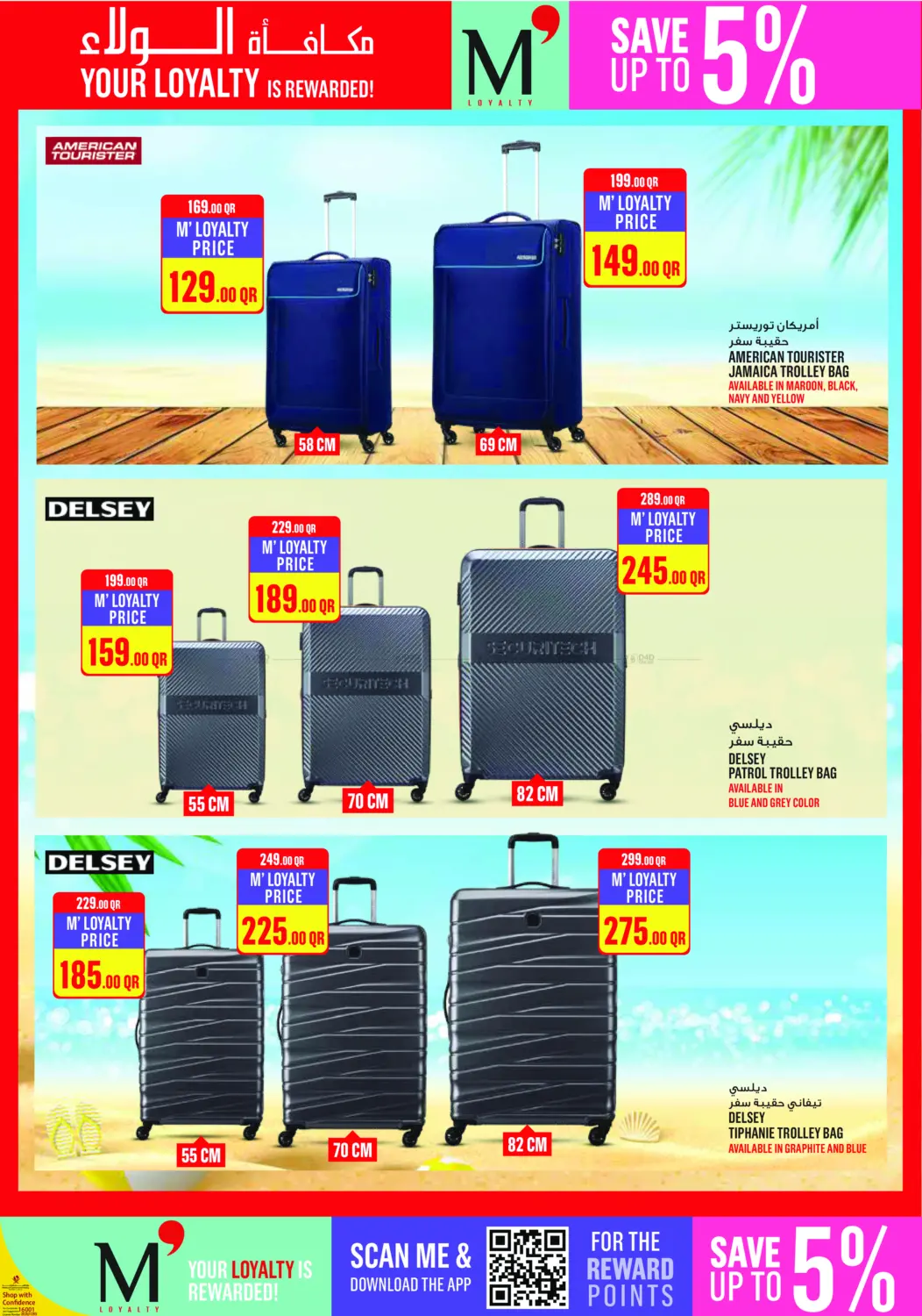 صفحة رقم 33 من Weekend Specials في مونوبريكس